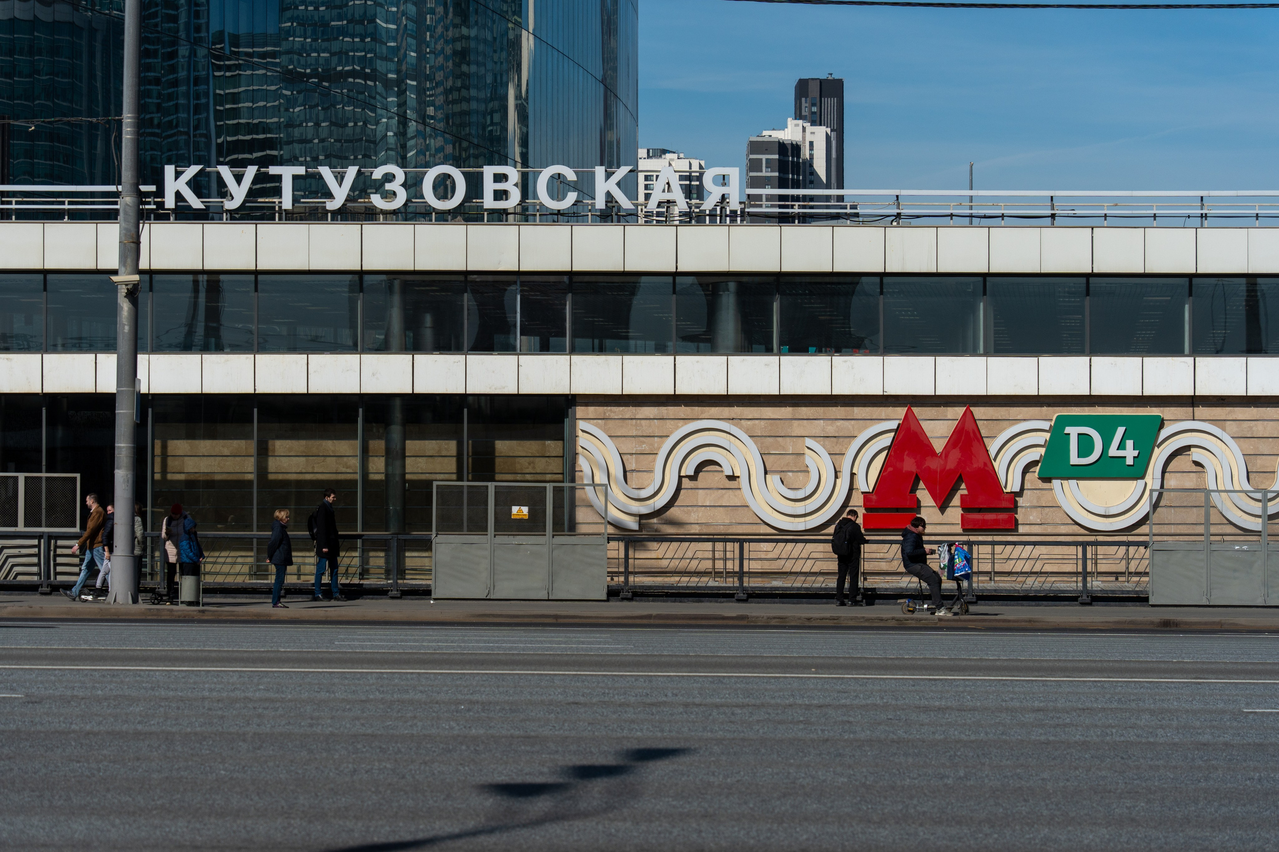 20260322 Киевская — Парк Победы. Дмитрий Ремизов. Фотография, как хобби