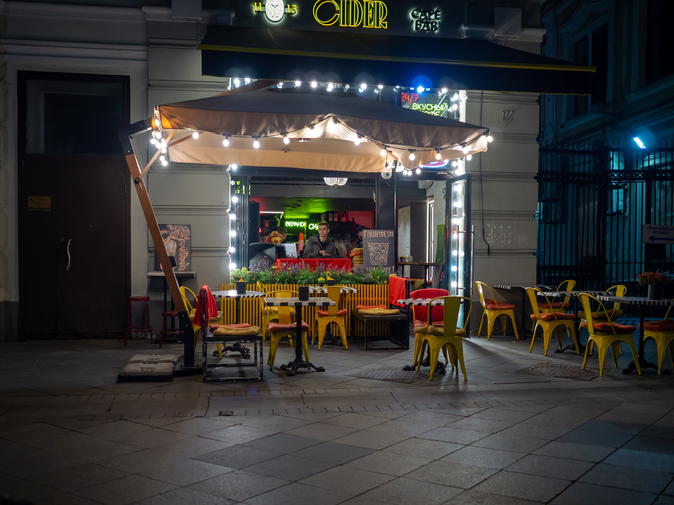 20231021 Вечерний центр. Дмитрий Ремизов. Фотография, как хобби