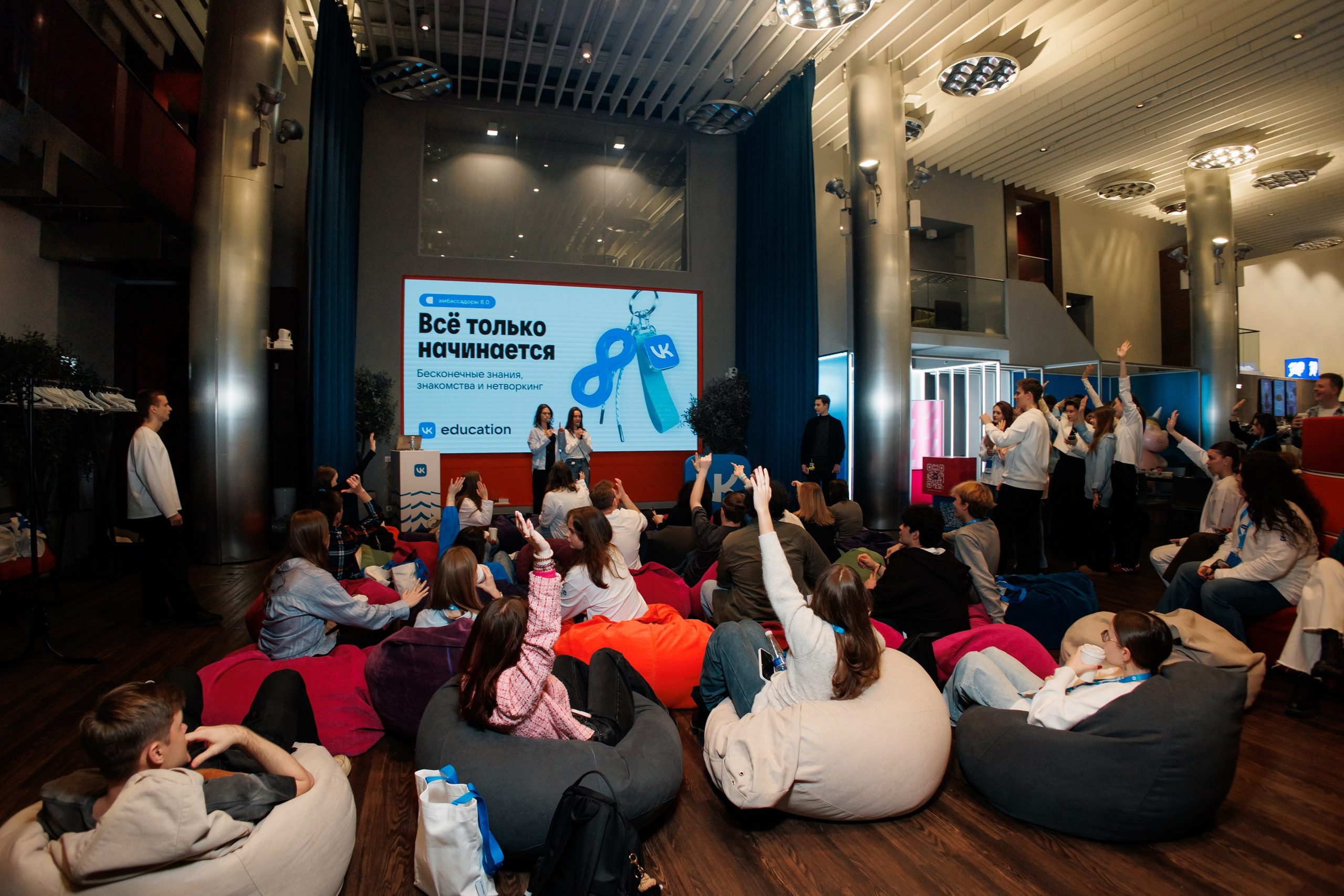 IT Выходные ВК. Репортажный фотограф. Москва. Алина Ланская