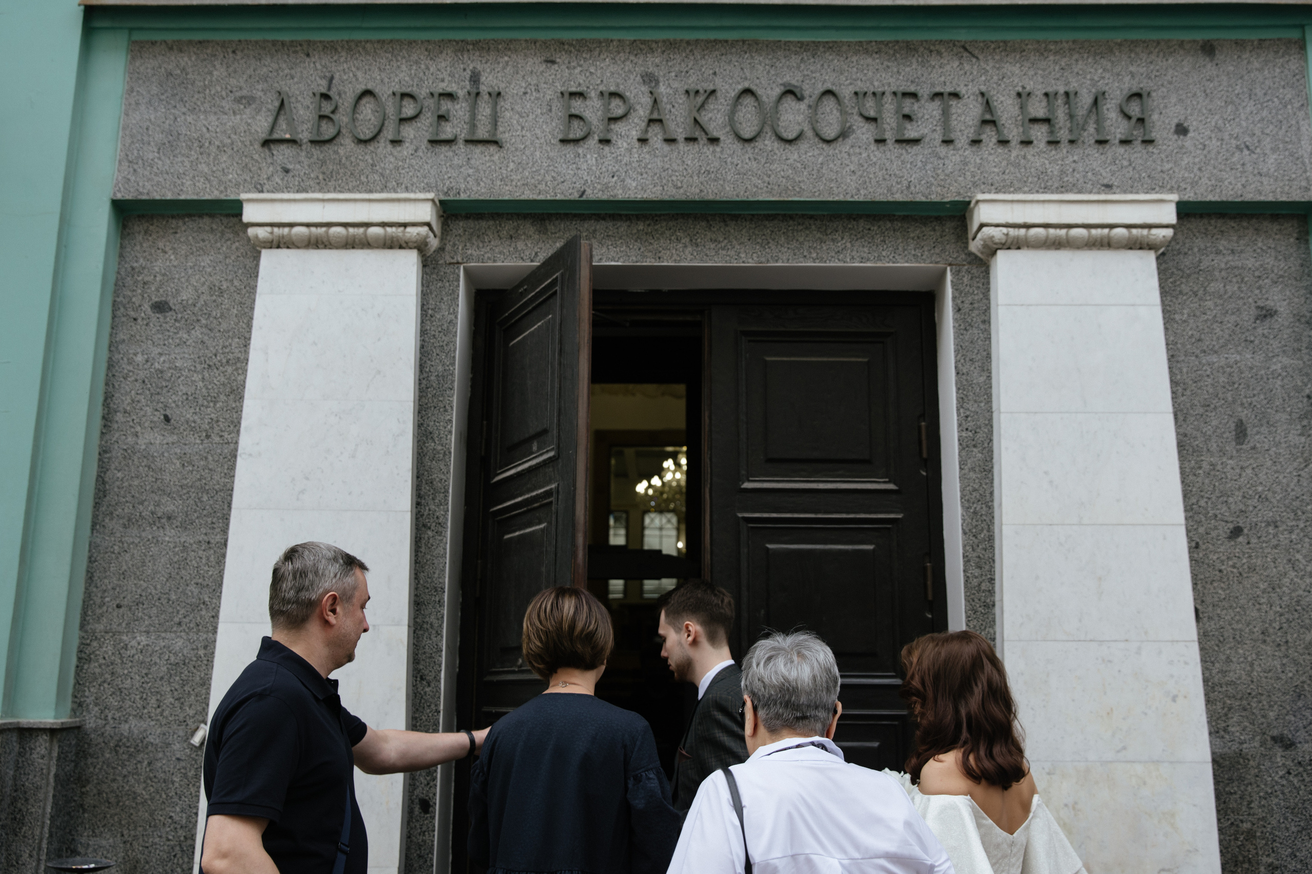 Даня и Вика. Свадебный фотограф Виктория Монахова Москва