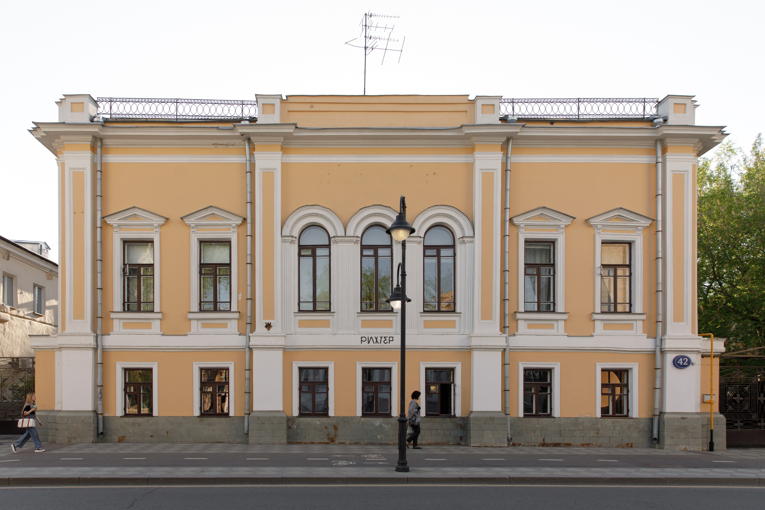 Даня и Аня. Свадебный фотограф Виктория Монахова Москва
