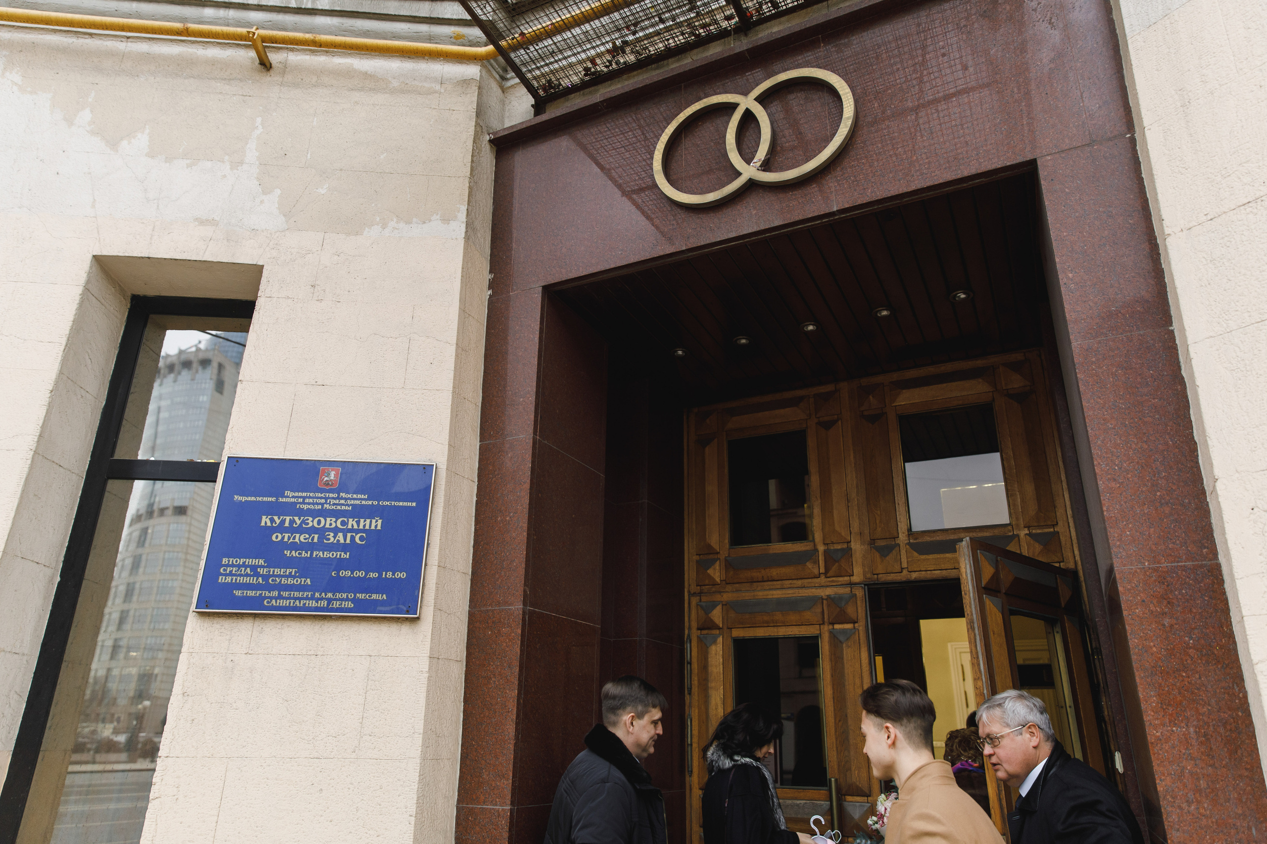 Лёша и Настя. Свадебный фотограф Виктория Монахова Москва