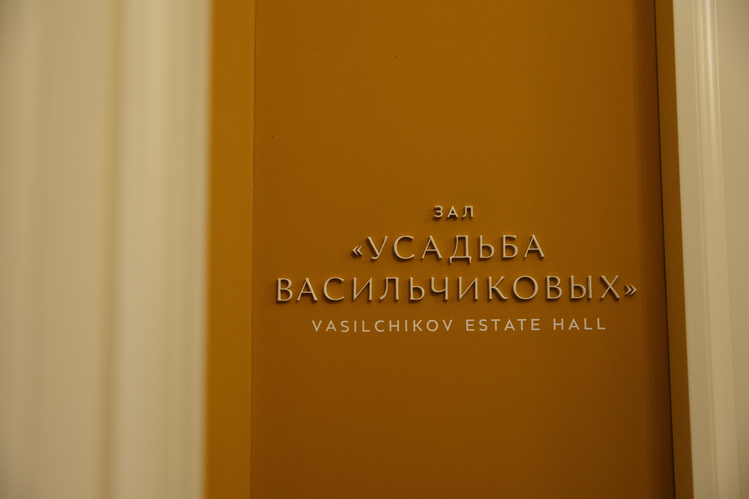 Рома и Аня. Свадебный фотограф Виктория Монахова Москва