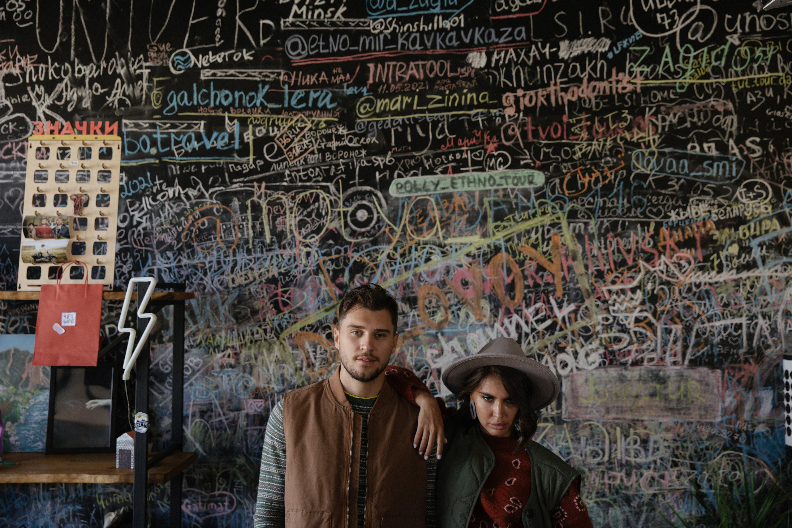 Даня и Ира. Свадебный фотограф Виктория Монахова Москва