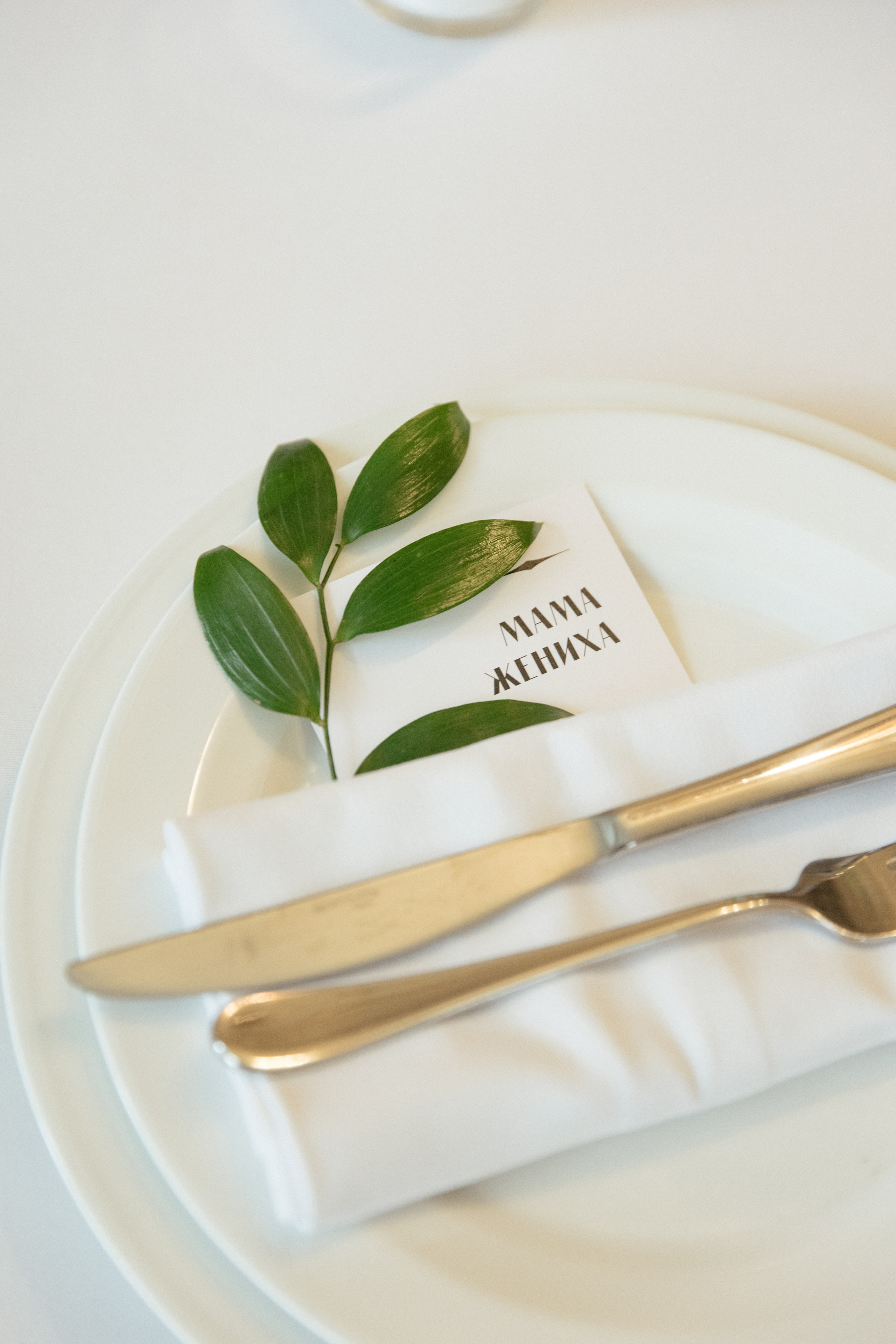 Даня и Вика. Свадебный фотограф Виктория Монахова Москва