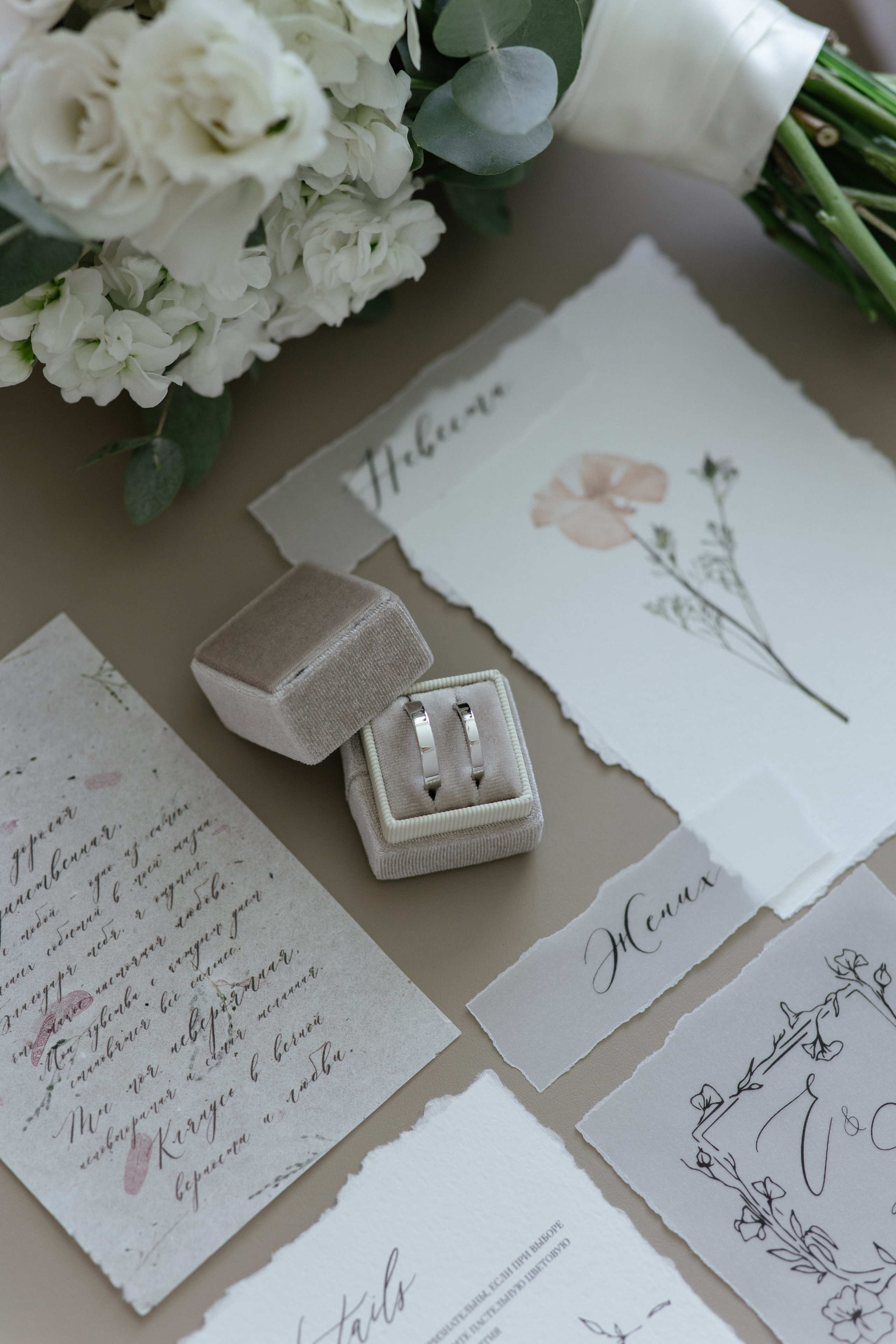 Женя и Даша. Свадебный фотограф Виктория Монахова Москва