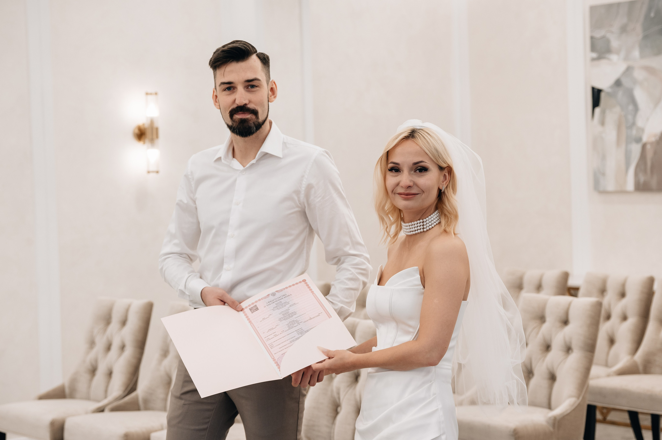 Дворец бракосочетания Москва 