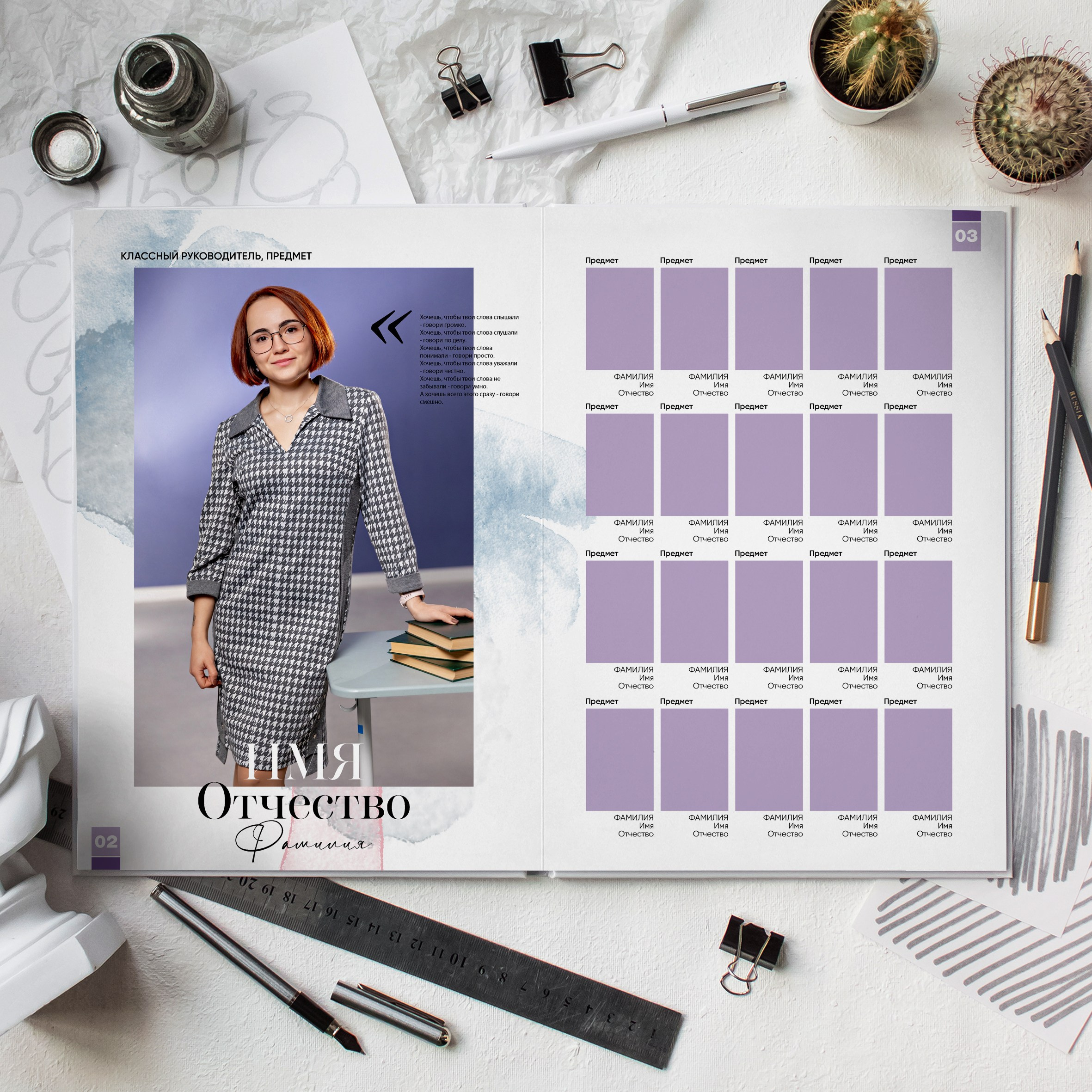 Глянец 23×30 62 страницы!!! (Можно в любом другом дизайне, который есть на сайте) 5000 руб. Семейный и детский фотограф в Перми Ася Леонтьева