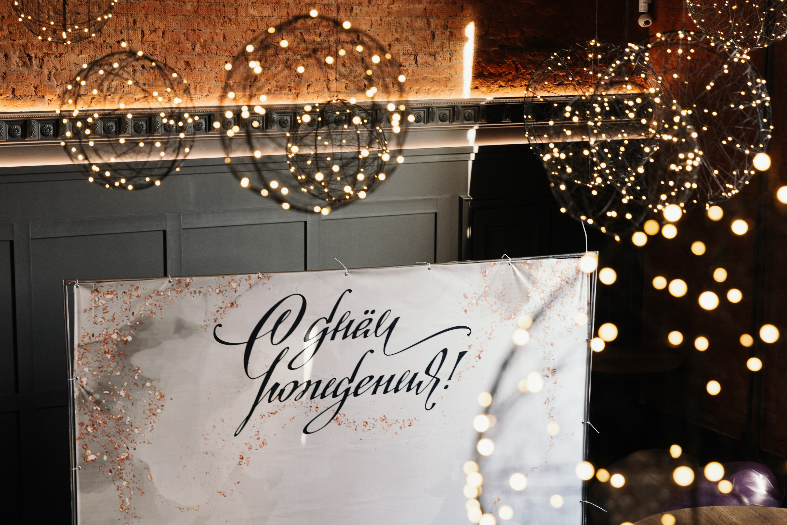 ДЕНЬ РОЖДЕНИЯ ОЛЬГИ. Фотограф в Красноярске