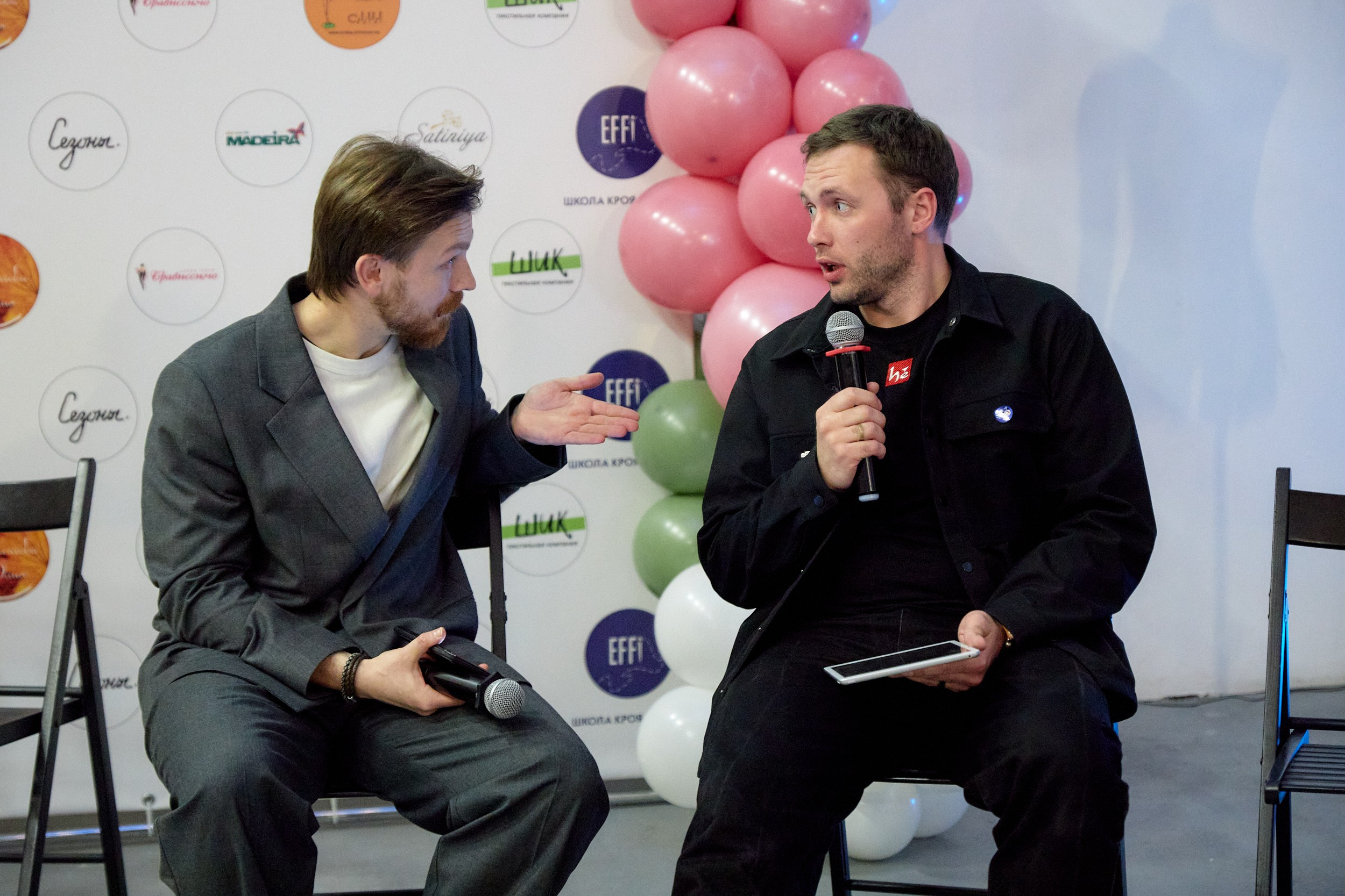 1-й швейный форум. Владивосток. Репортажный фотограф Владивосток Анастасия Сокольникова