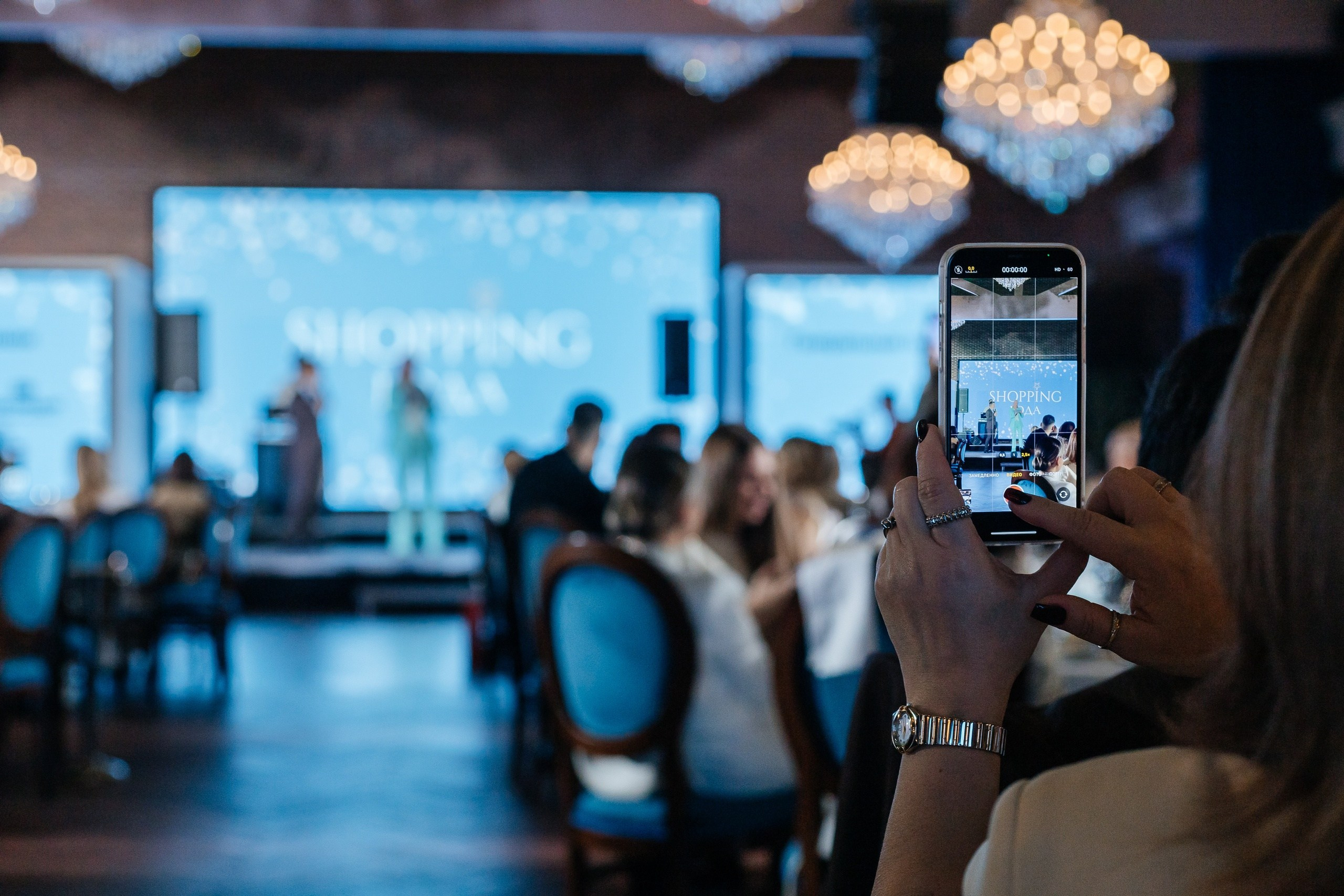 Премия Shopping года ЯПокупаю 2023 | Организатор Event-агентство «До Мурашек». Свадебное и event агентство До Мурашек Ростов-на-Дону