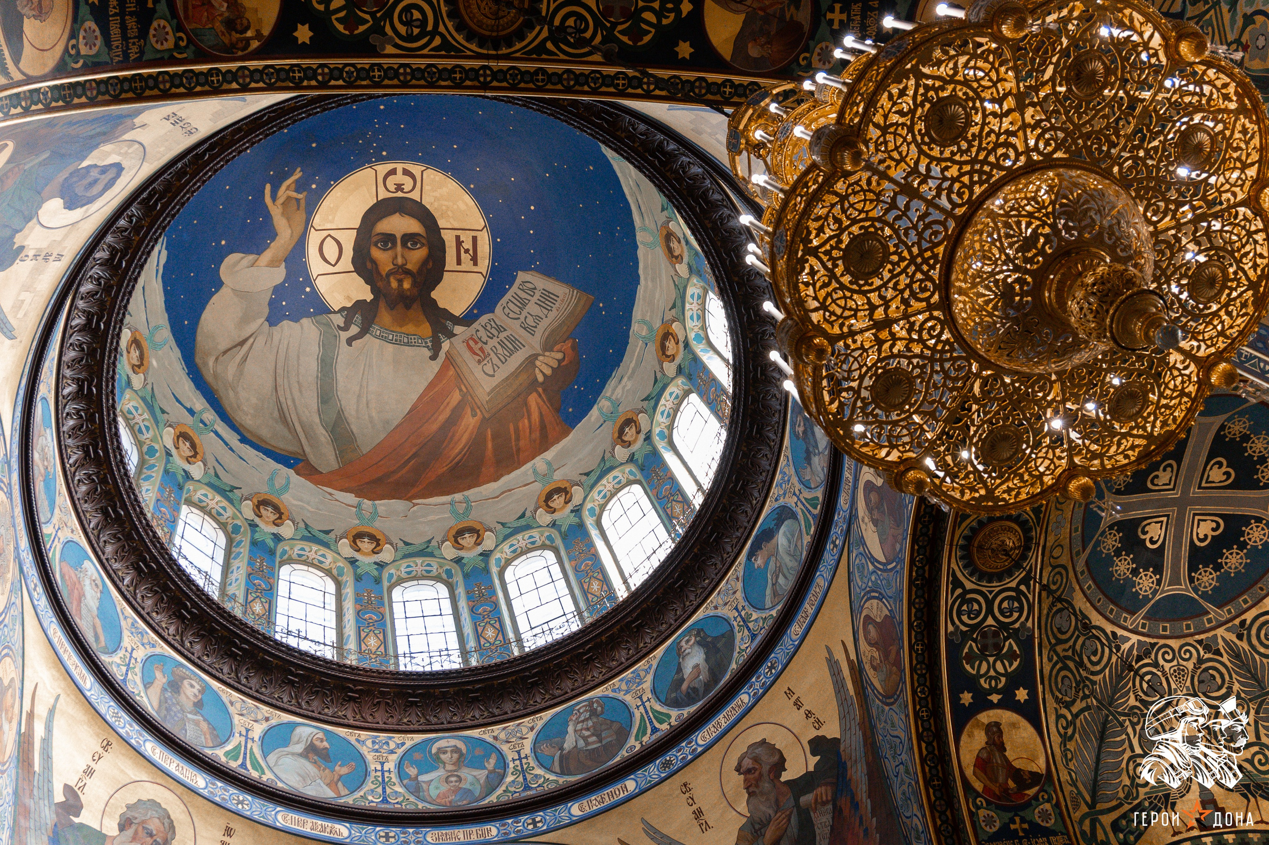 «Герои Дона» региональное продолжение президентского проекта «Время героев». Анна Рышкевич