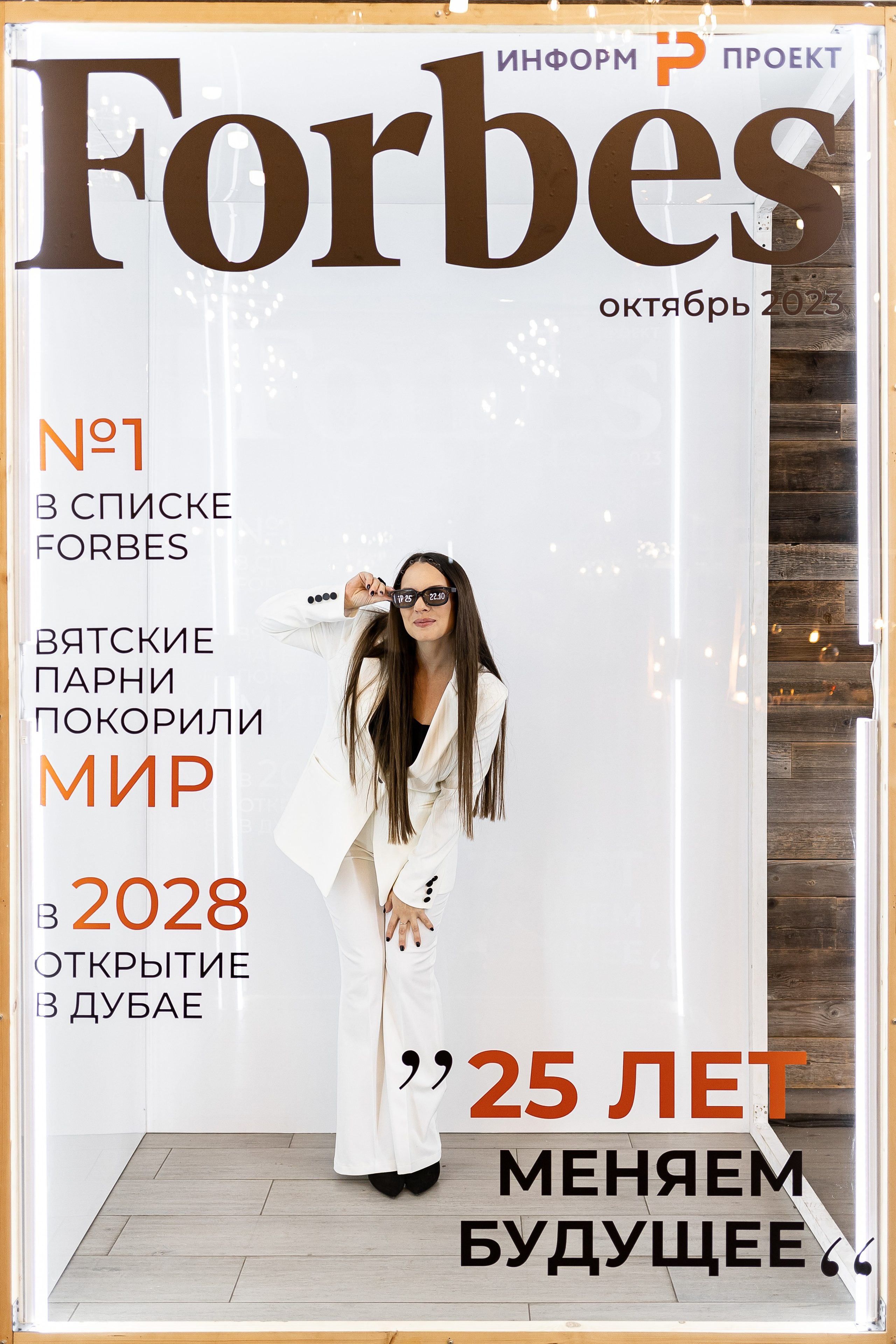 Про Эмоции. Фотограф Ирина Тимошева г. Киров