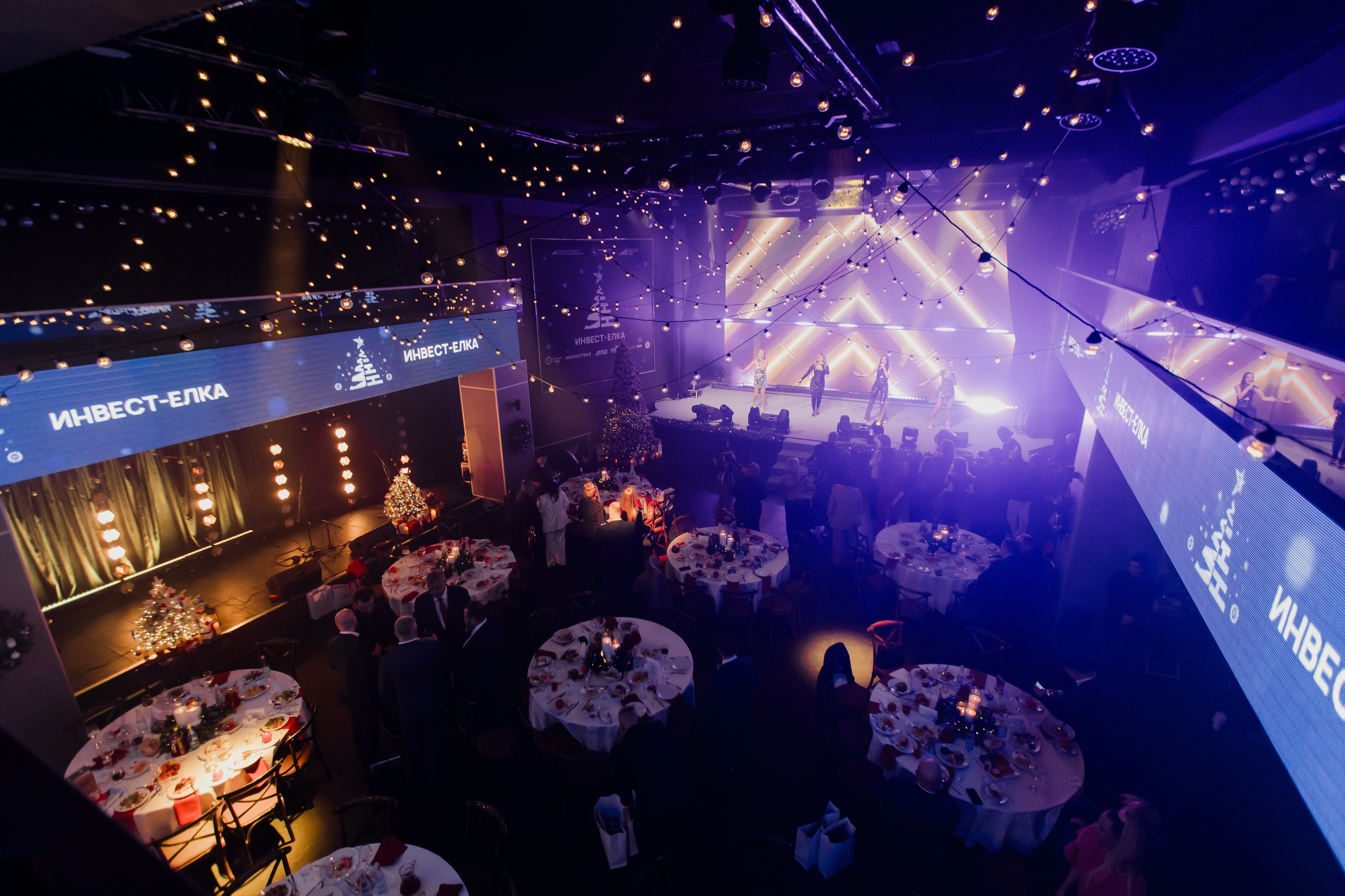 Инвест Ёлка. LEVORIGINAL