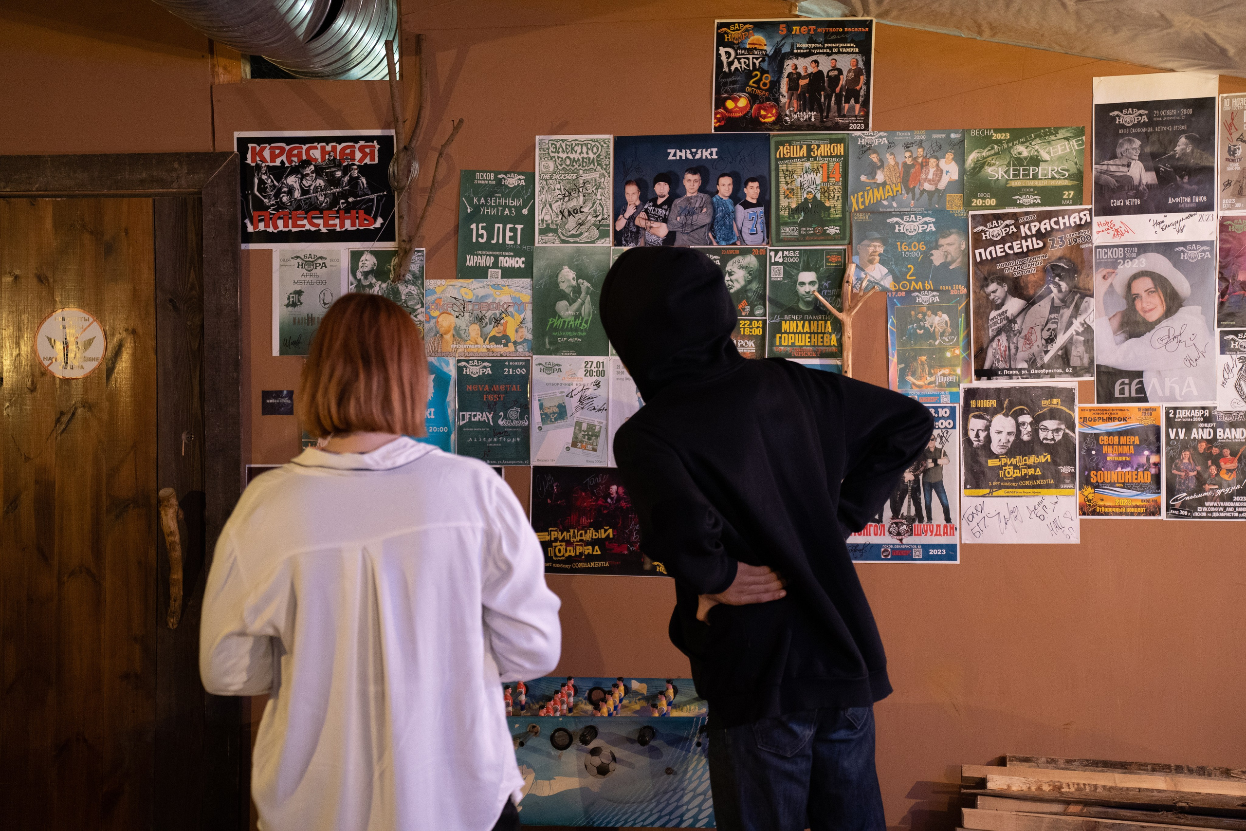 Ночь На Земле|Нора, Псков. Концертный и репортажный фотограф в Санкт-Петербурге Слава Пахомов