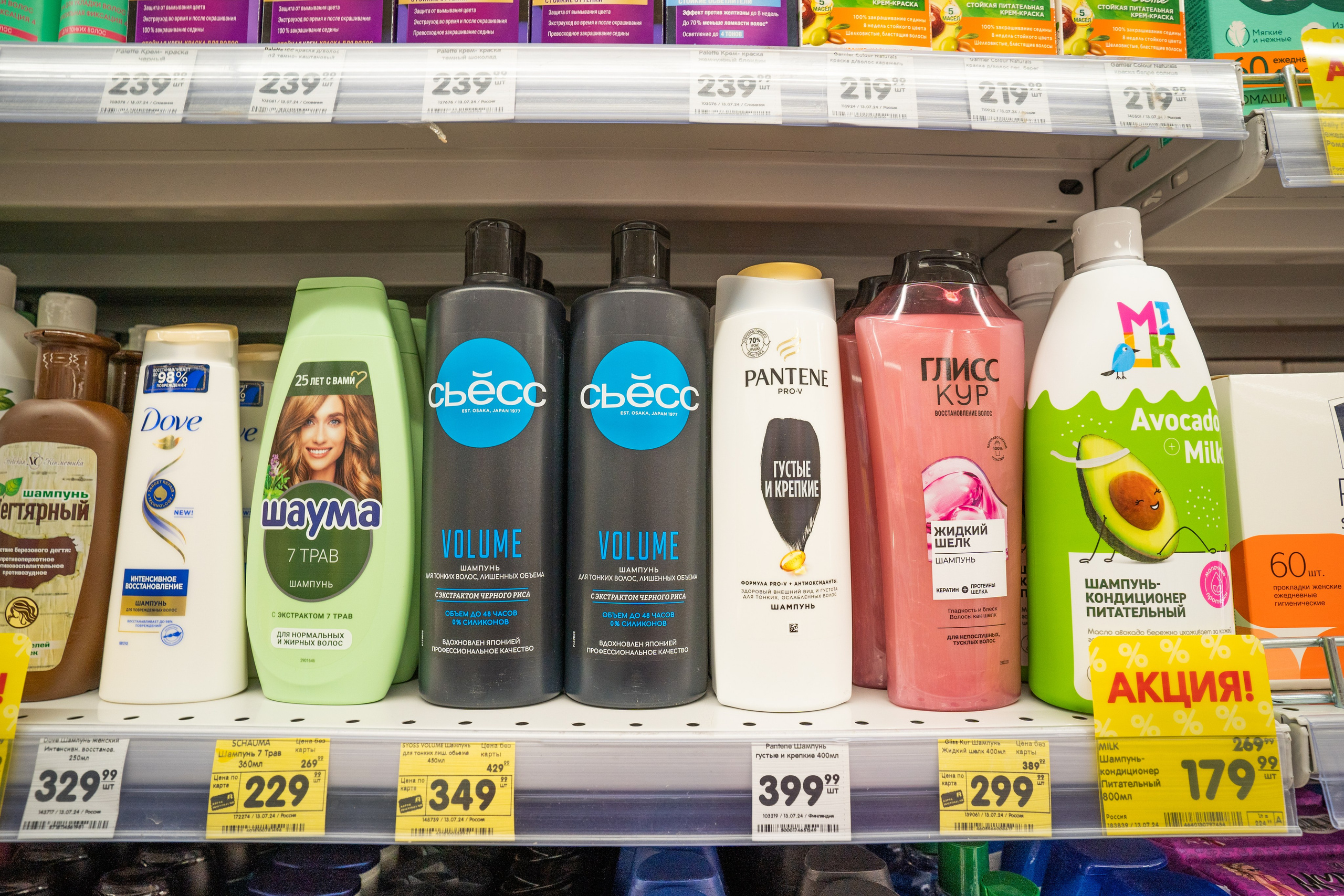 Открытие магазина «Верный». Концертный и репортажный фотограф в Санкт-Петербурге Слава Пахомов