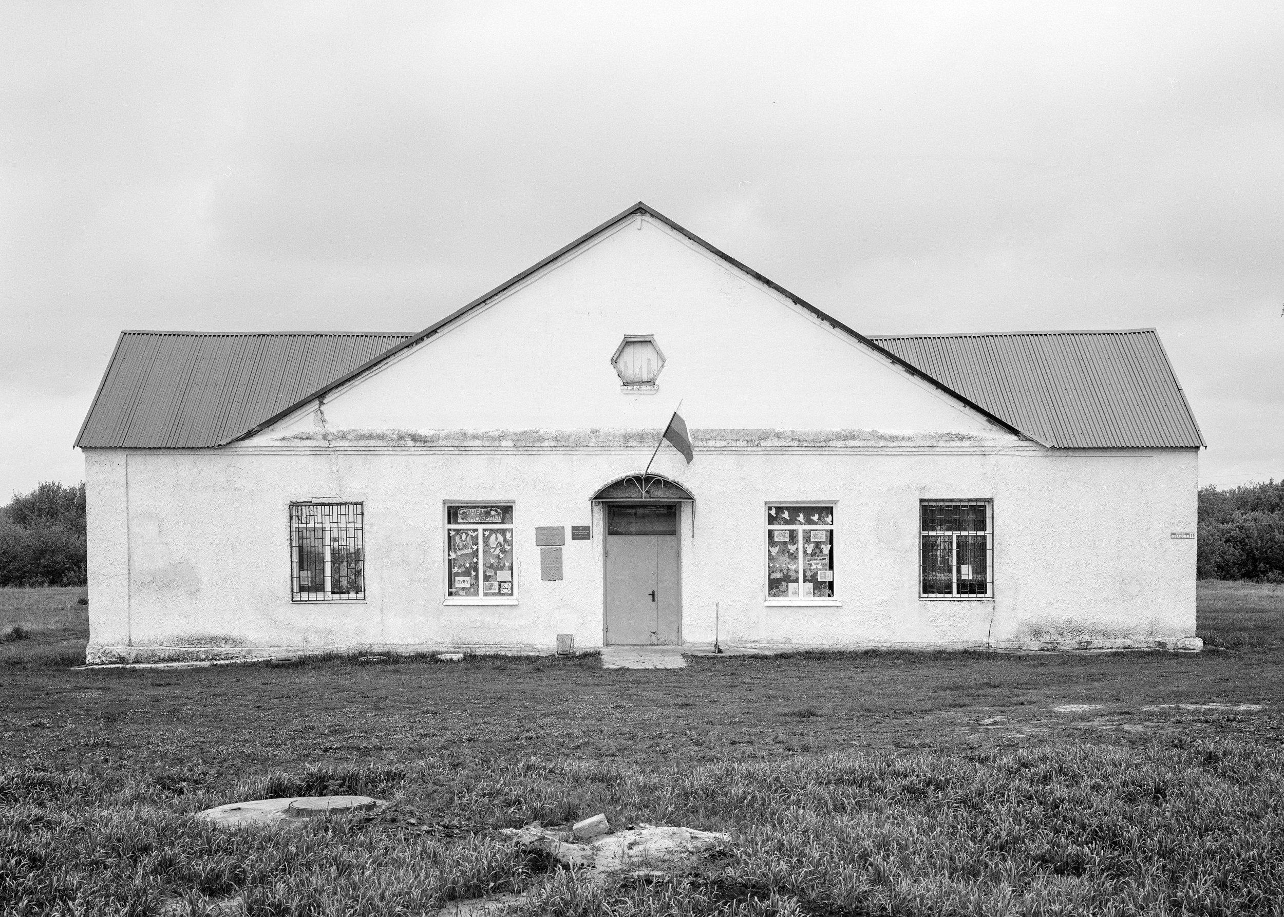 Дома культуры. Igor Volkov