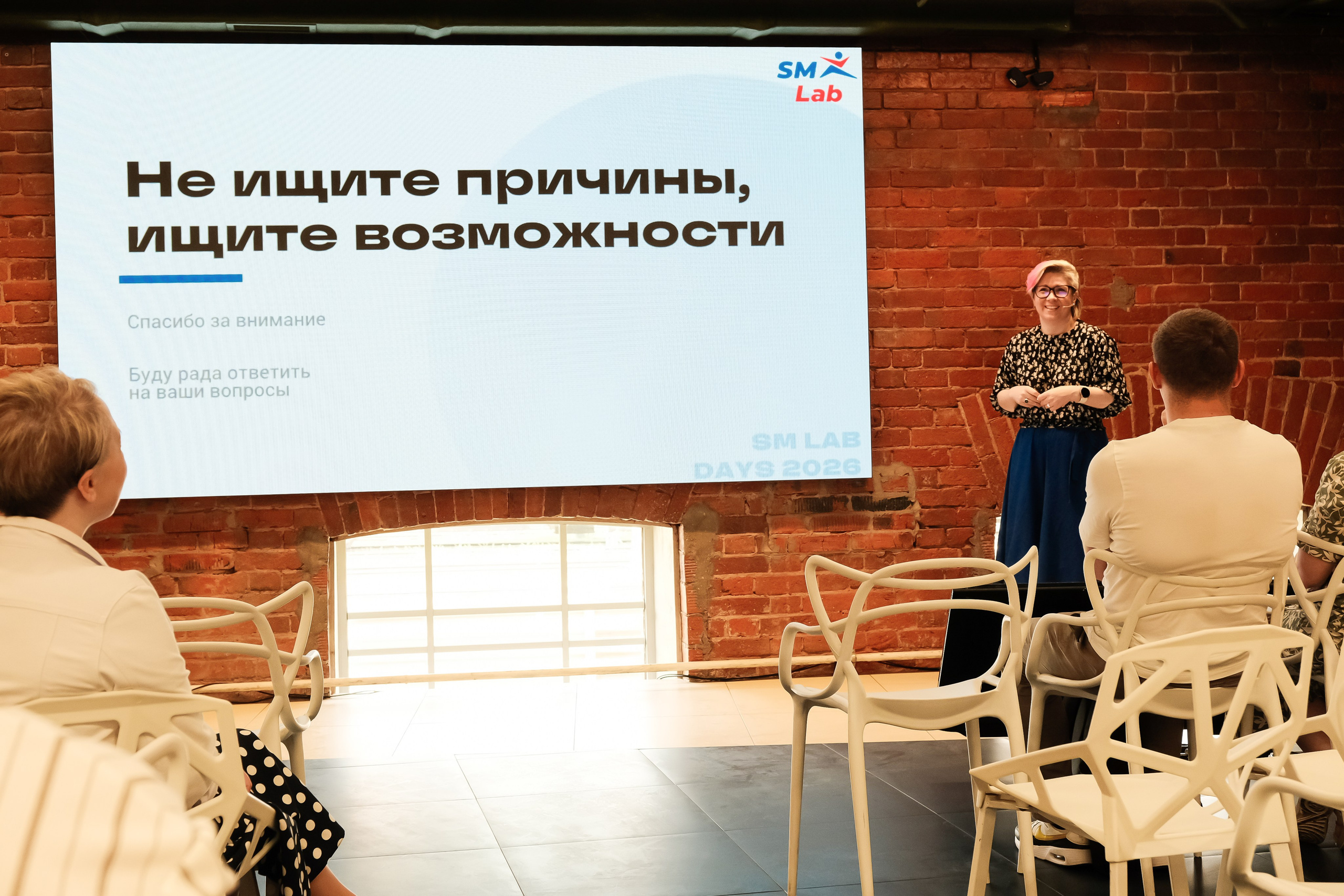 SM LAB DAYS. Фотограф Михаил Петров