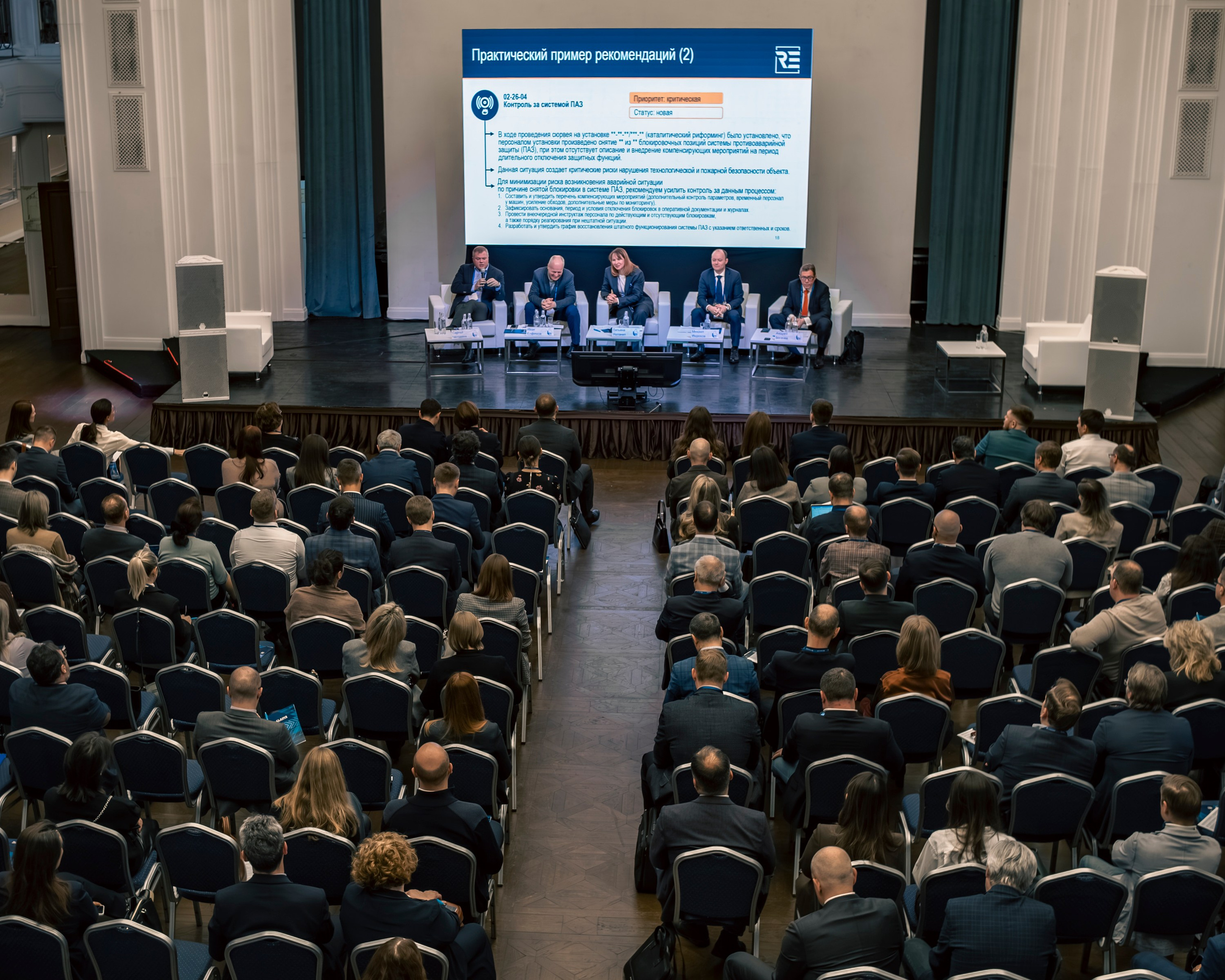 RISKS & CLAIMS. Фотограф Михаил Петров
