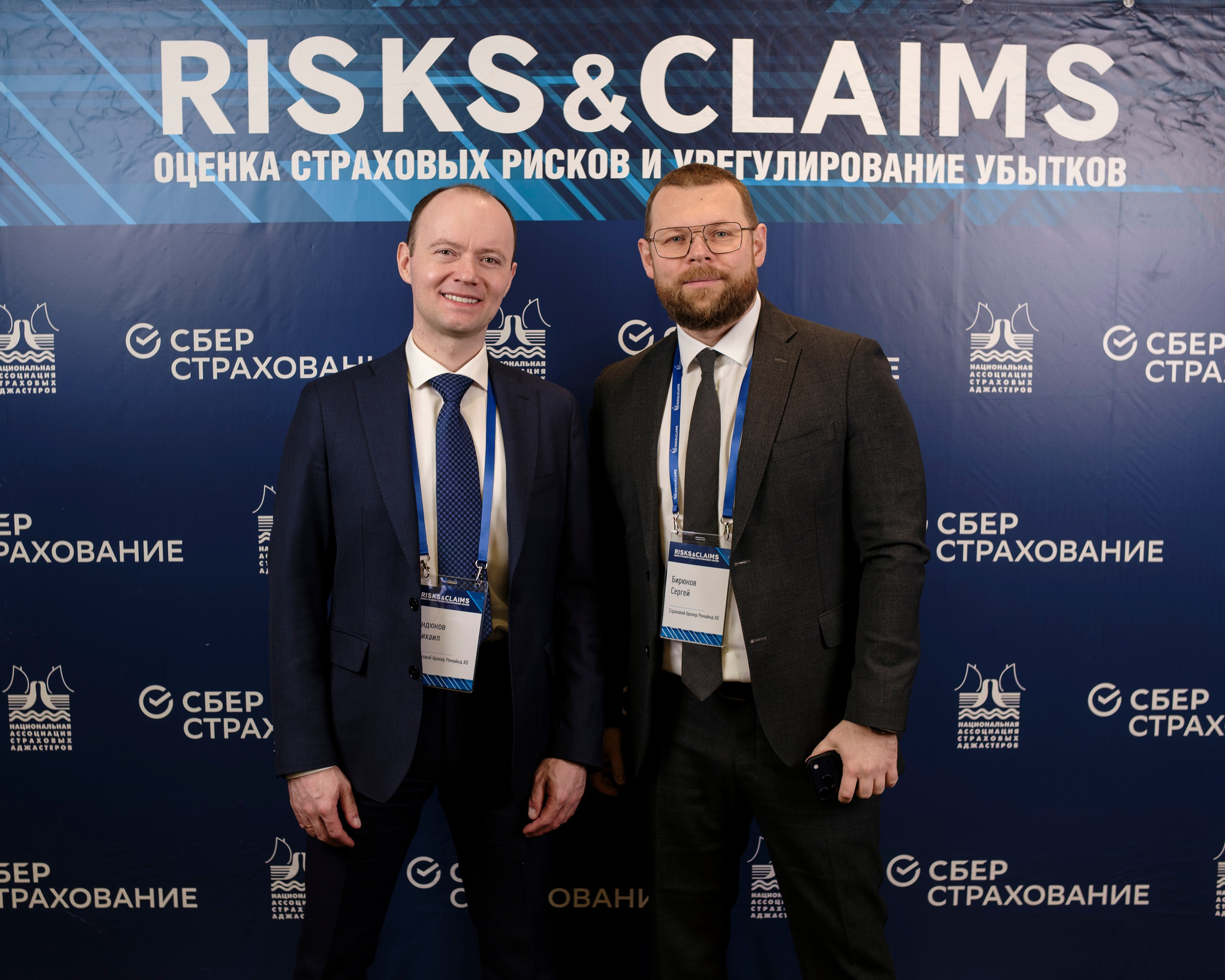 RISKS & CLAIMS. Фотограф Михаил Петров