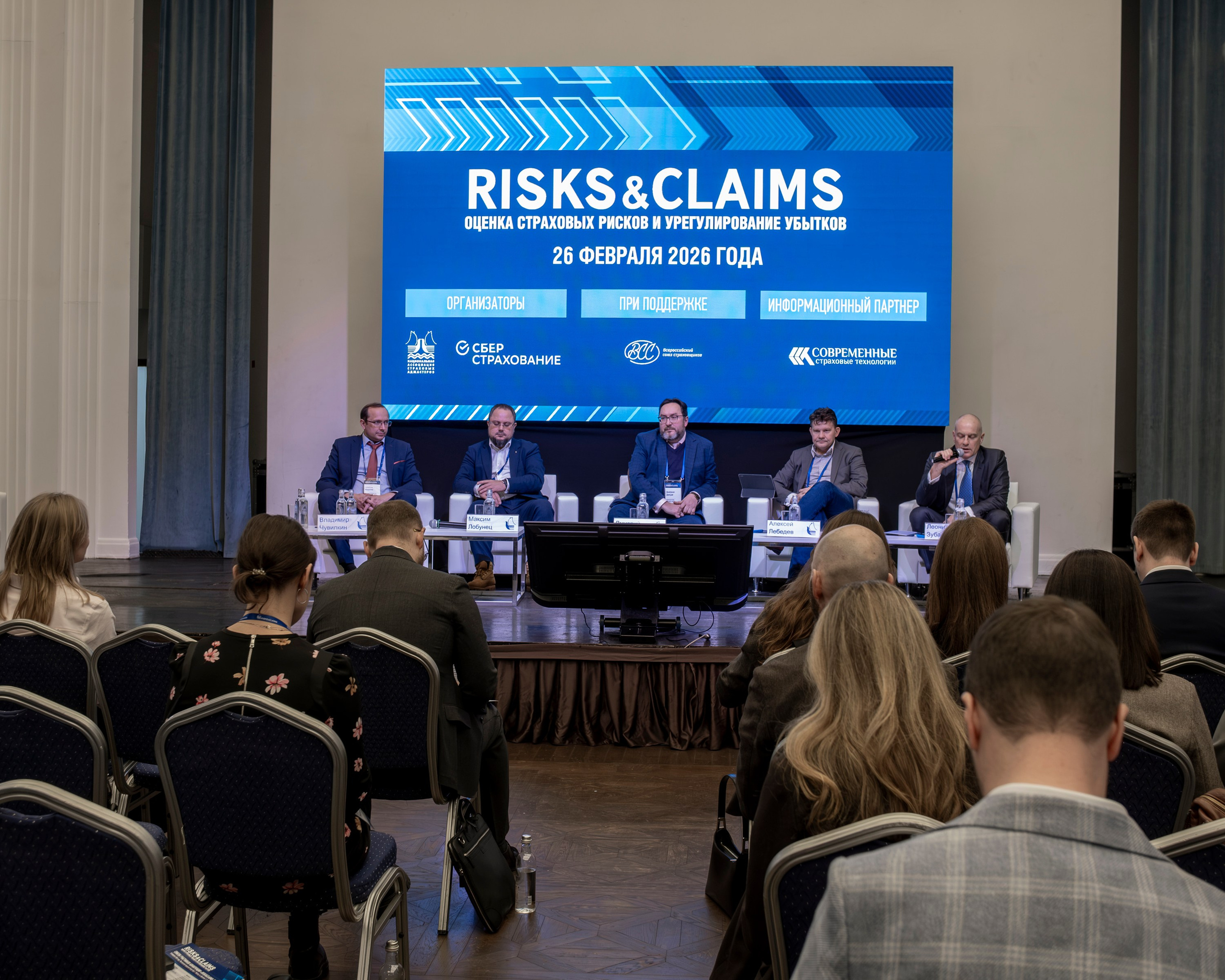 RISKS & CLAIMS. Фотограф Михаил Петров