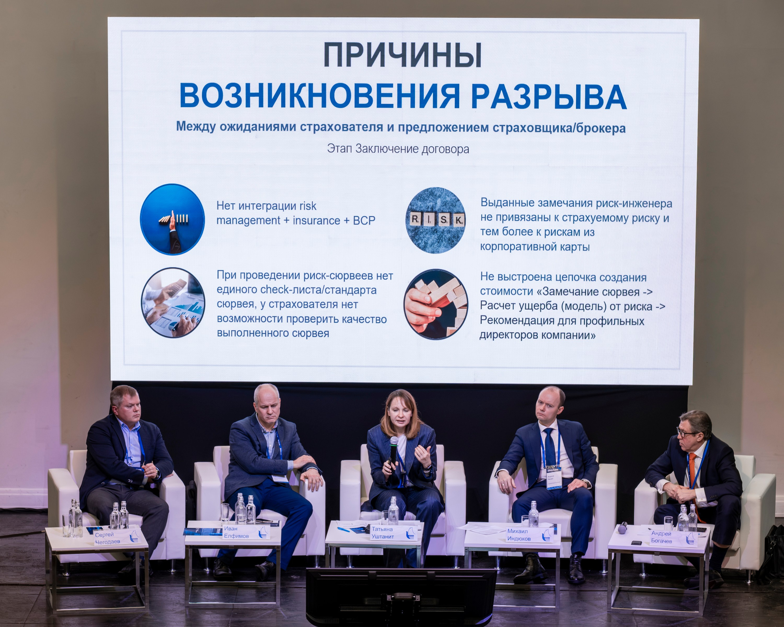 RISKS & CLAIMS. Фотограф Михаил Петров