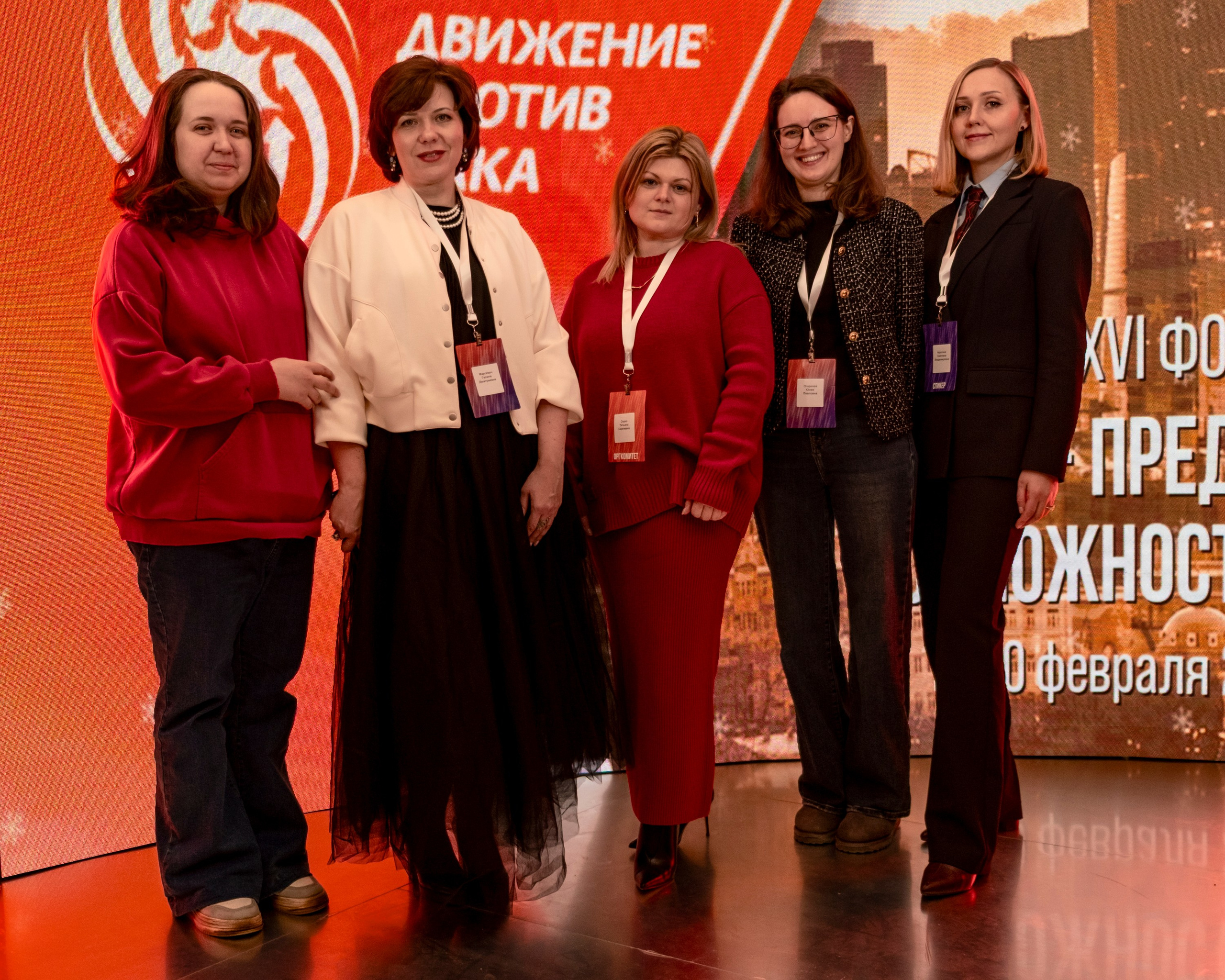 Онкологический форум. Фотограф Михаил Петров