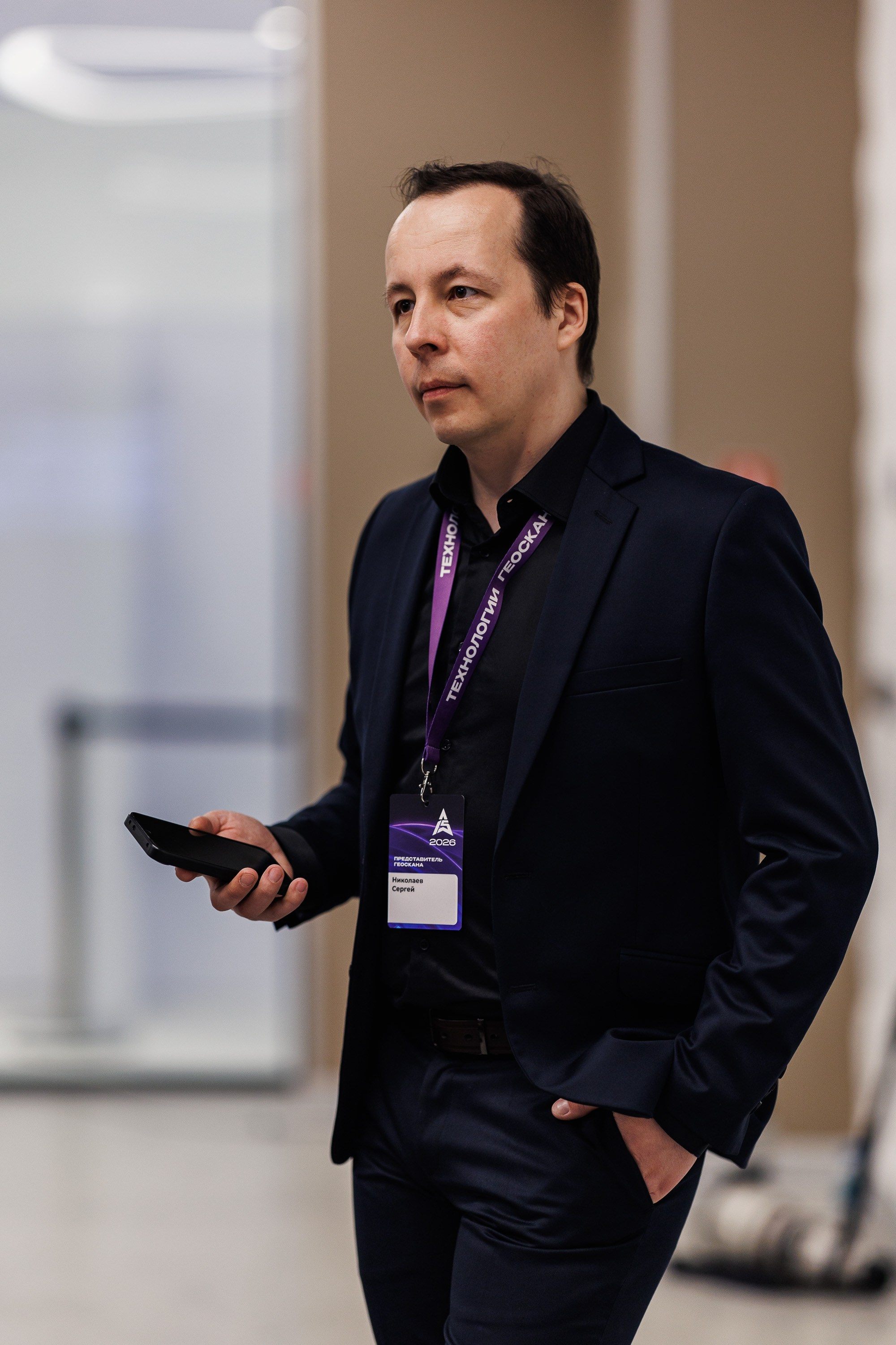 Конференция Технологии Геоскана 2026. Photographer Danil Aykin