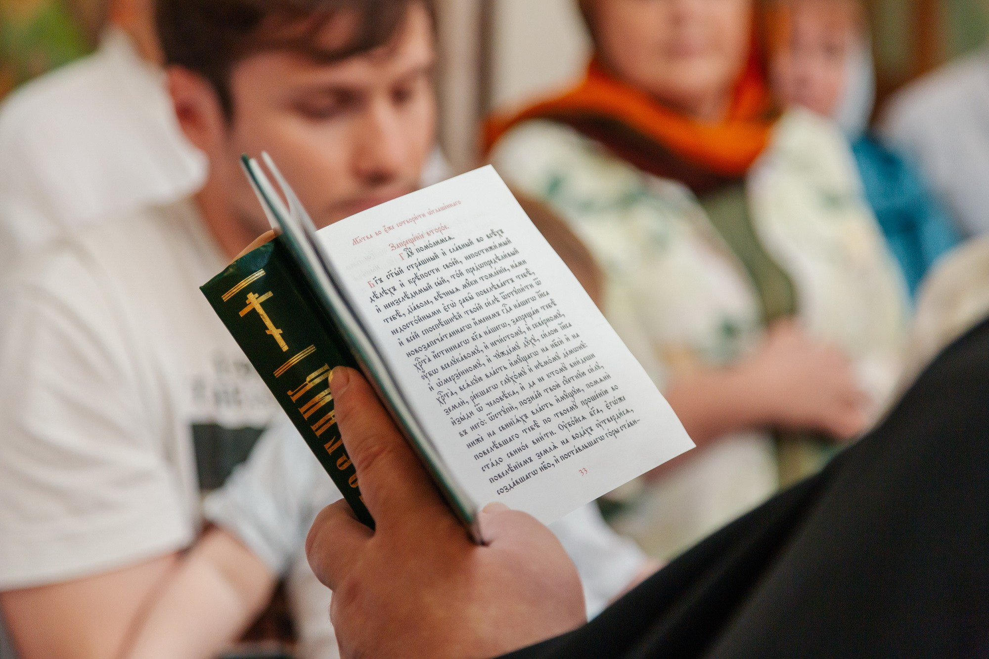 Крещение в Вартемягах, Церковь Веры, Надежды, Любови и матери их Софии