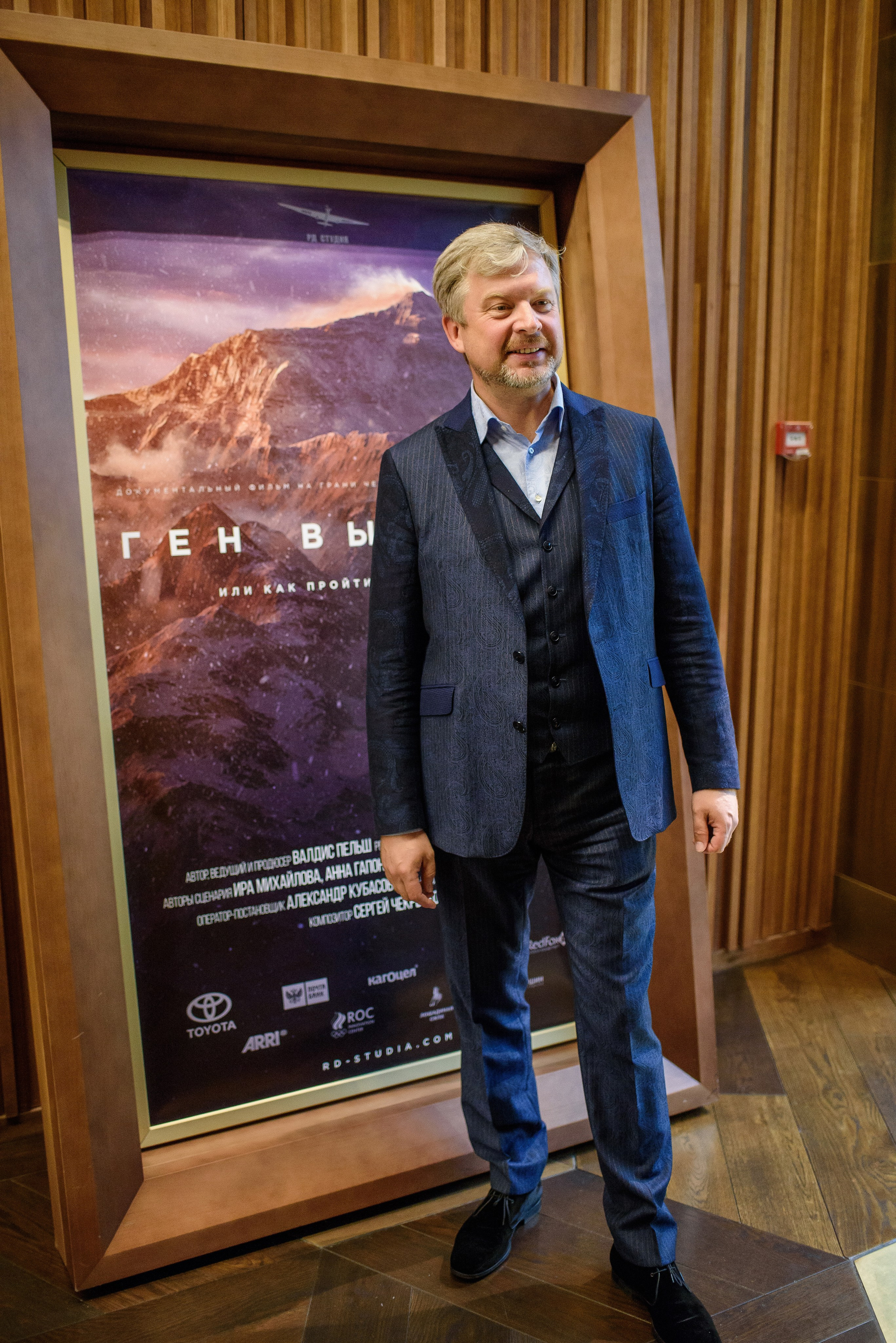 Репортажи. Алексей Мигачёв фотограф и видеооператор в Москве
