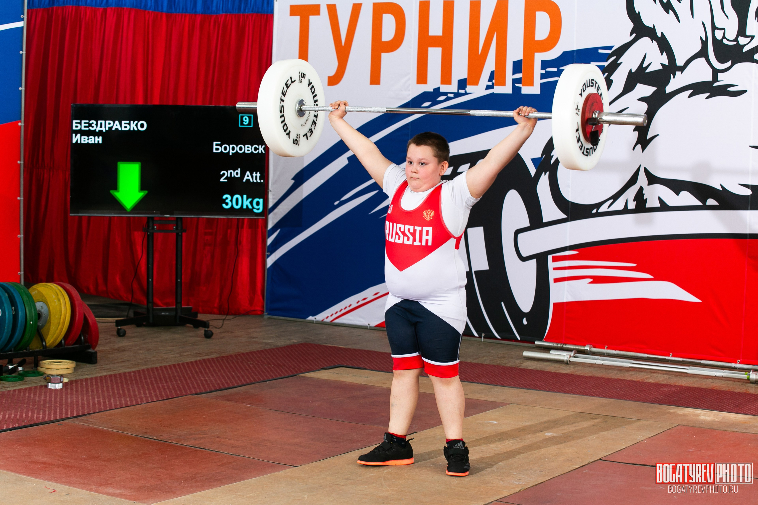 «Мы Вместе» Всероссийский турнир по тяжелой атлетике памяти ЗТР РСФСР Рябцева. Профессиональный фотограф в Мценске и Орловской области