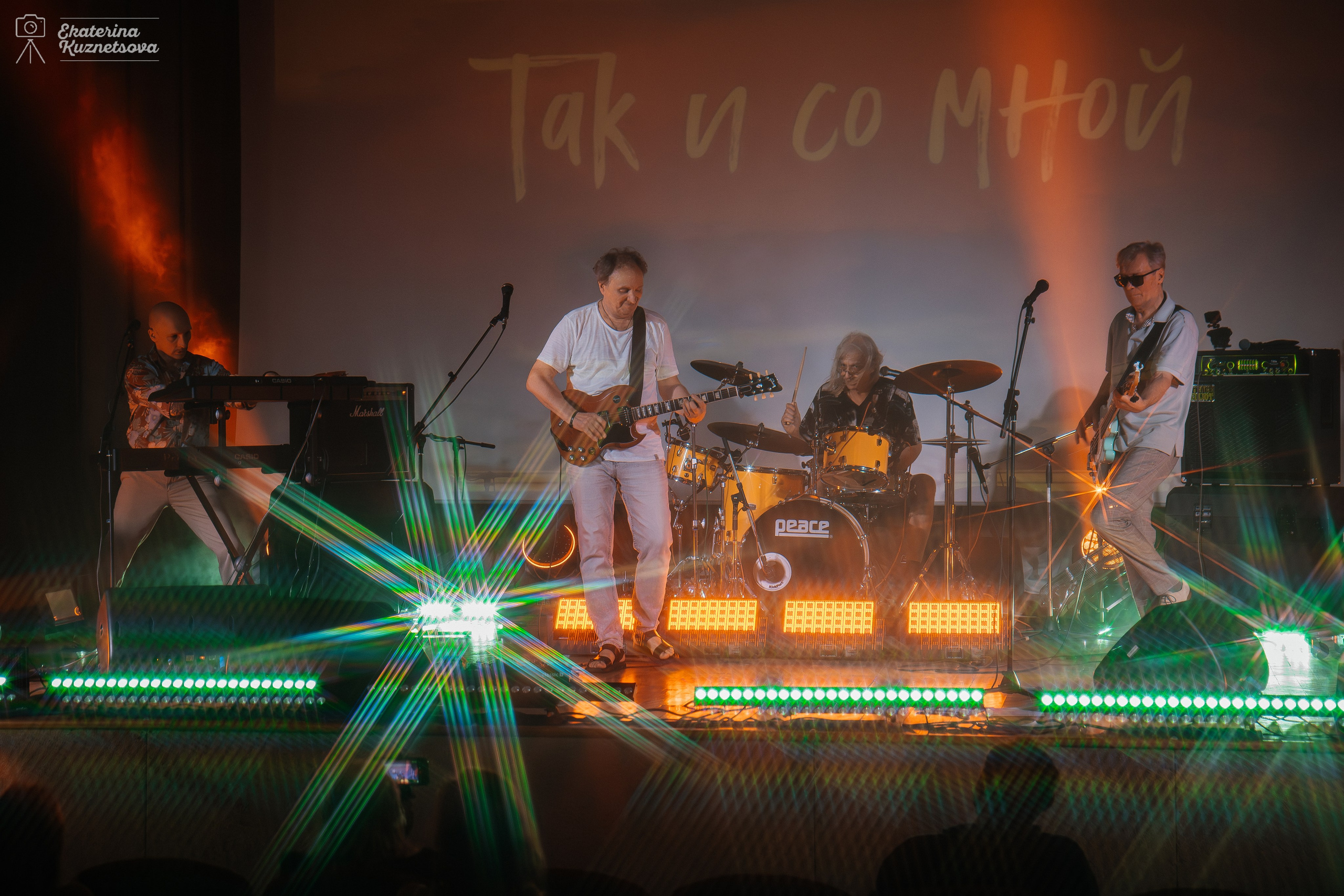 Фотосъёмка концертов и мероприятий в Москве. Фотограф Екатерина Кузнецова | Студия и репортаж | Москва