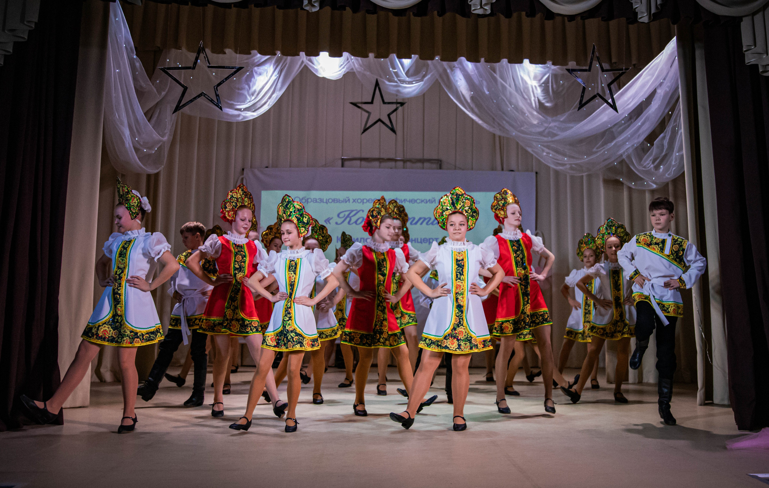 «Конфетти» Юбилейный концерт «Твори Добро». Фотограф Дарья Маташкова