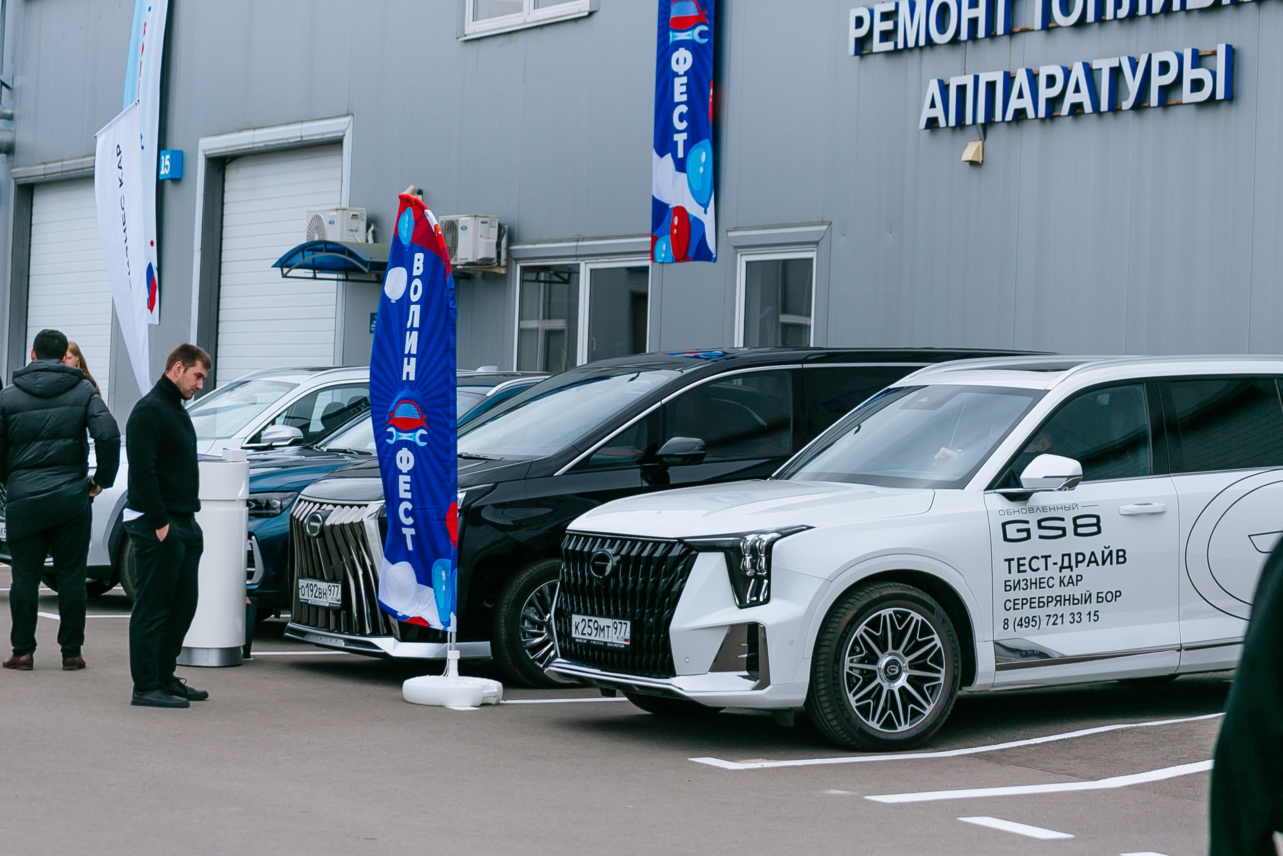 Репортажная съемка мероприятия ВОЛИН-ФЕСТ 2025. Фотограф | Михаил Буш Смоленск