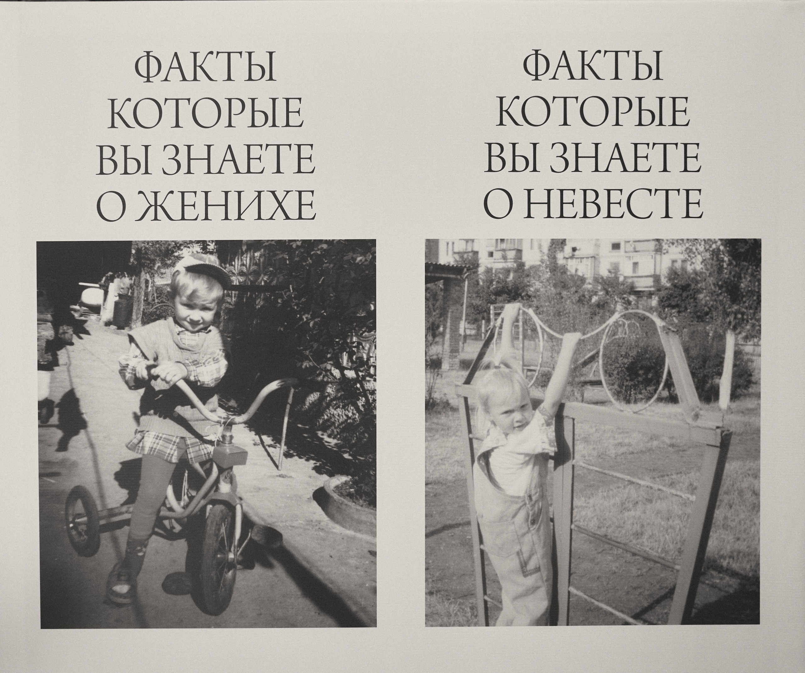 Ангелина и Николай. Свадебный фотограф в Майкопе