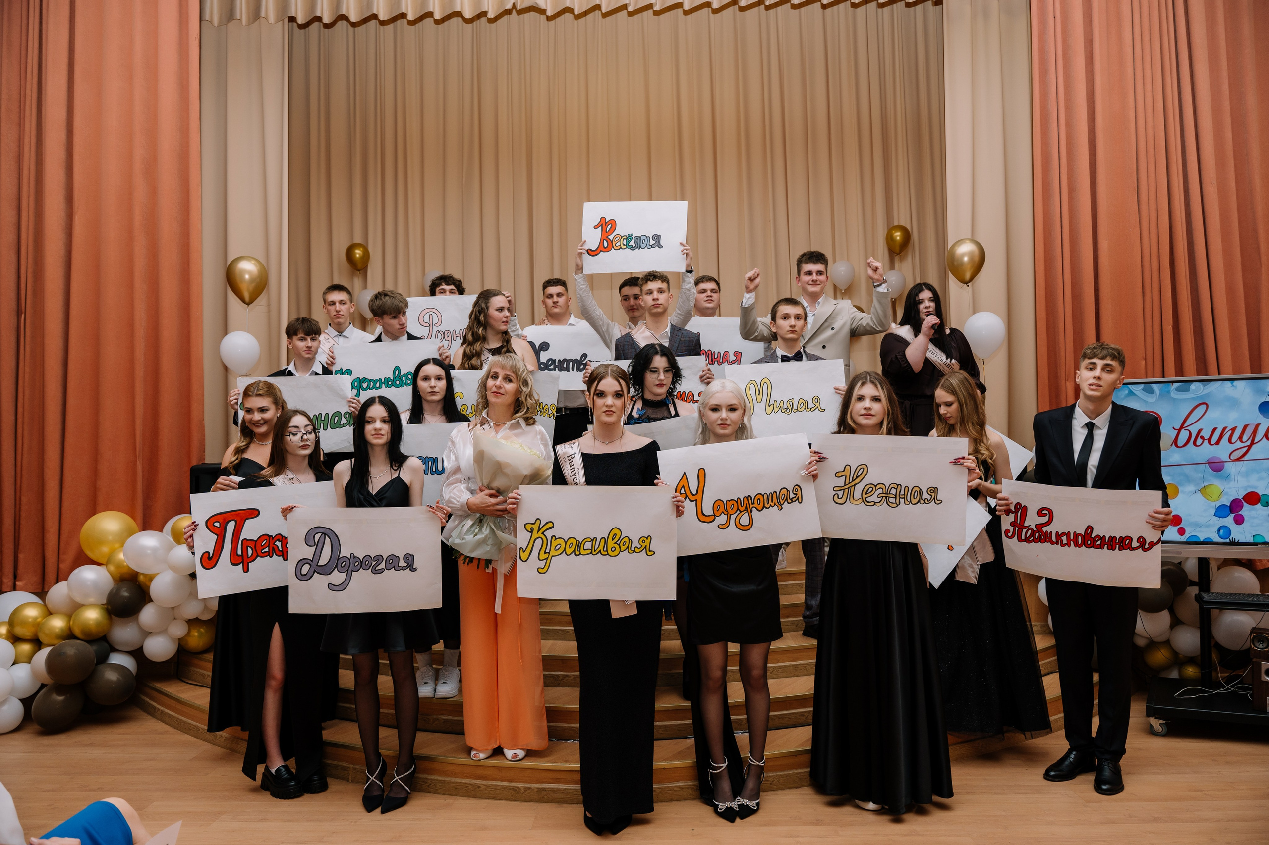 Выпускной 15 школа