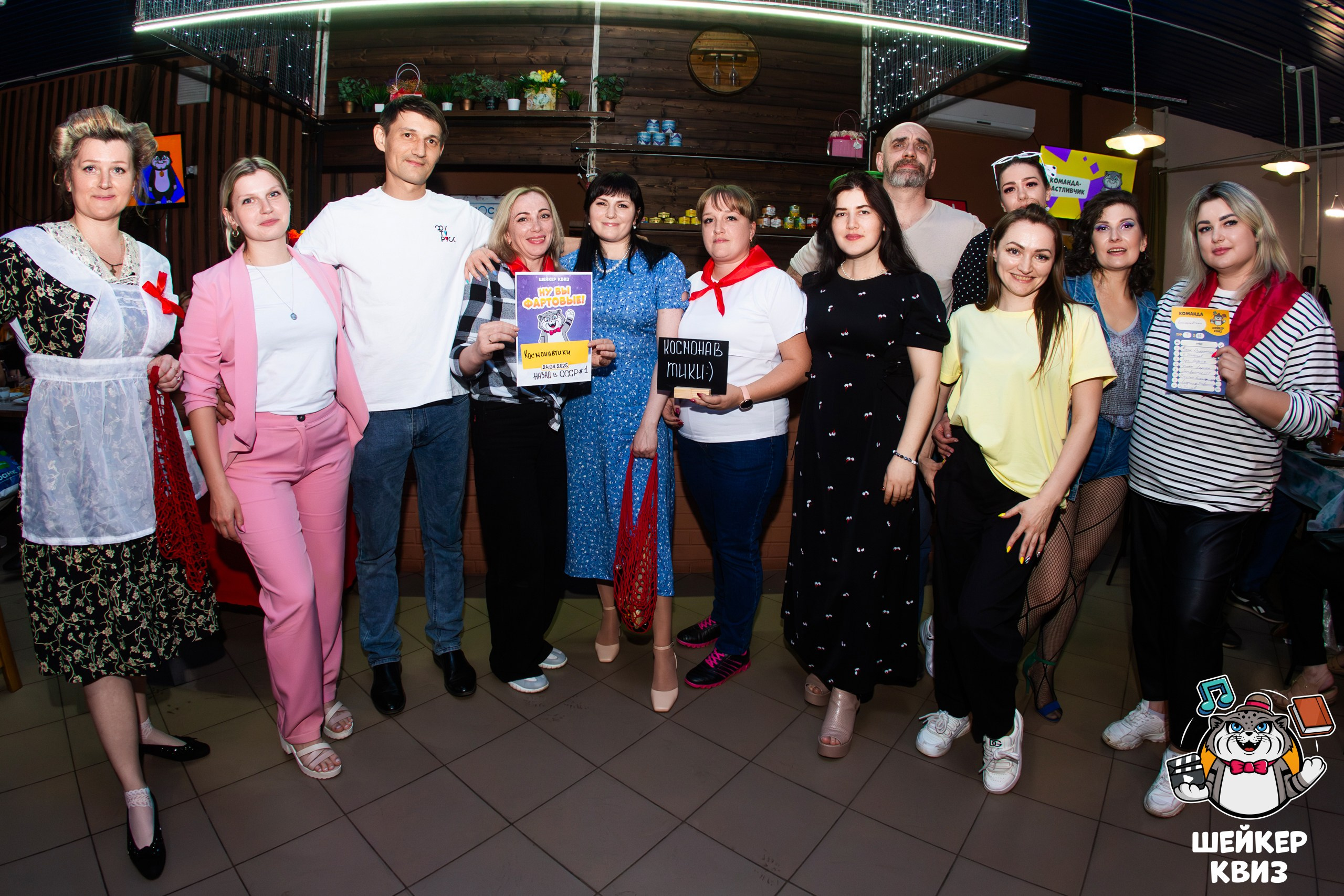 «Шейкер Квиз «Назад в СССР». Профессиональный фотограф в Мценске и Орловской области