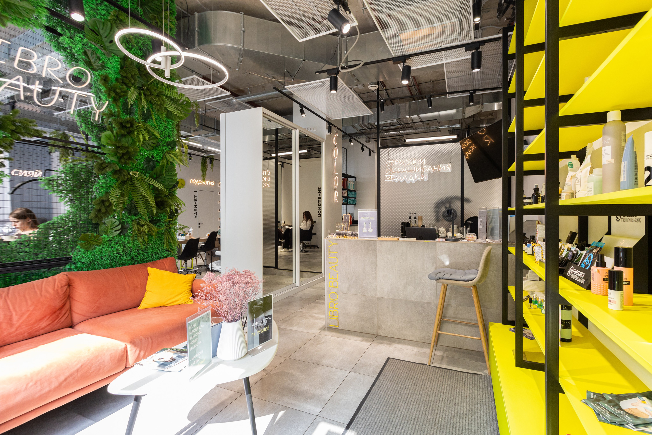 Салон красоты. BogdanovPh