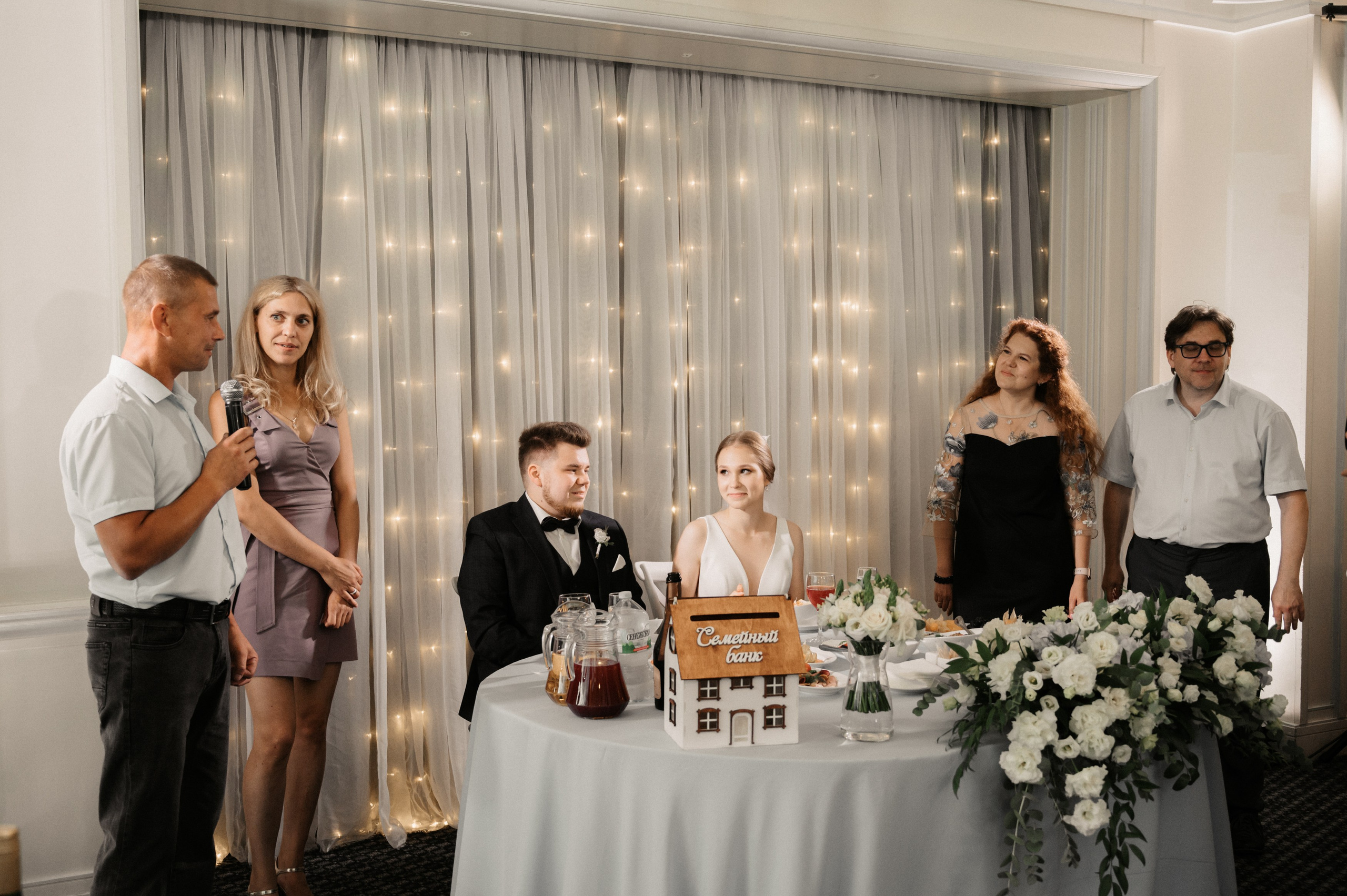 Никита и Лина. Свадебный фотограф Александр Давыдов