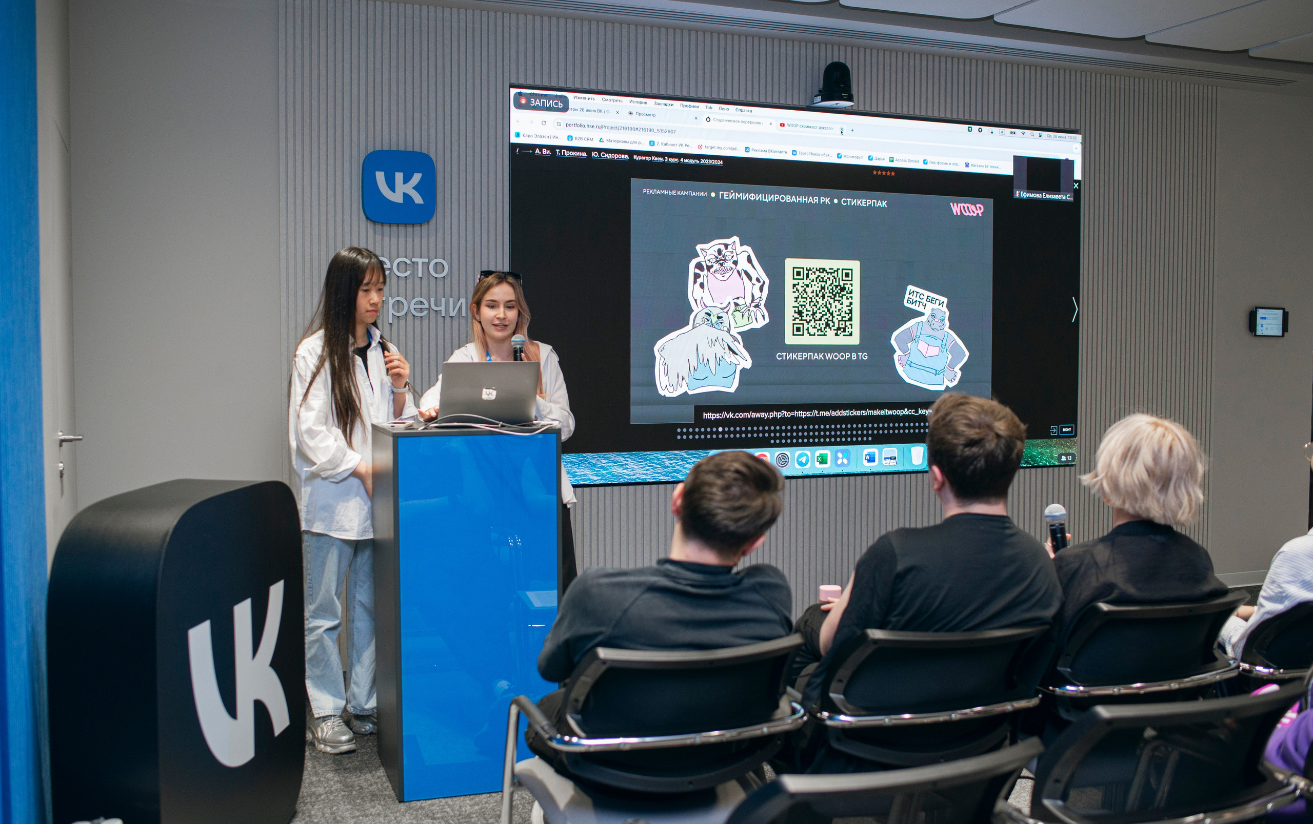Защита проектов в ВК. Фотограф в Москве Алейникова Евгения