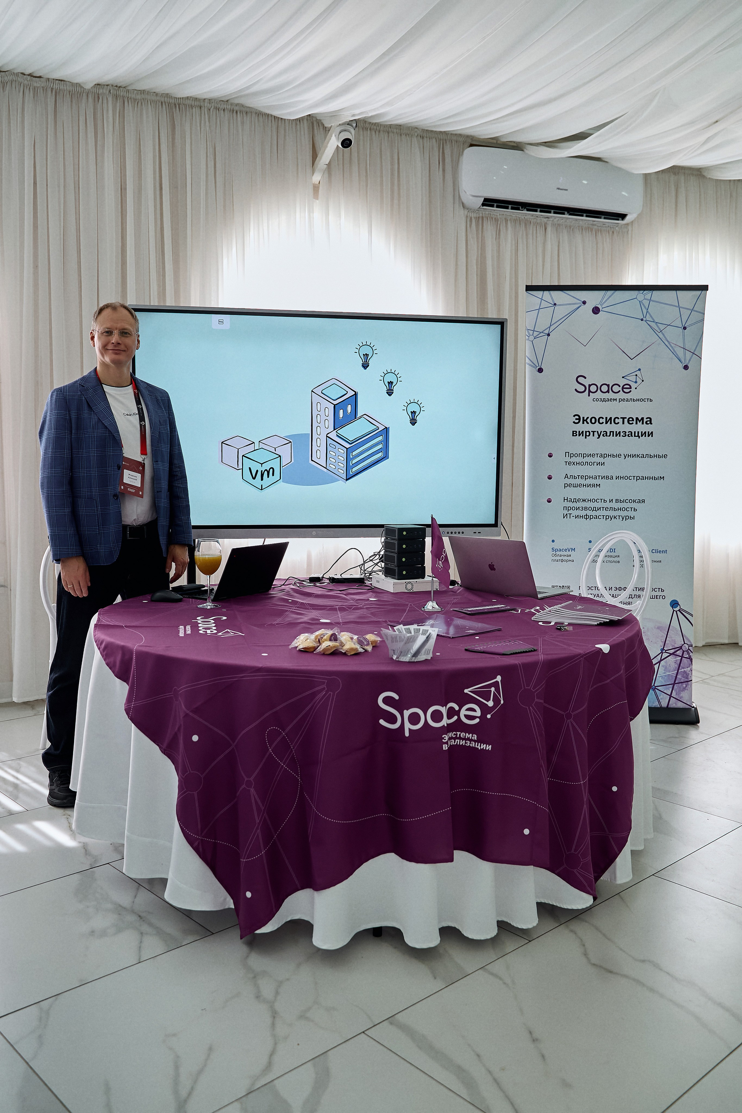 Максофт (IT Credo 2025). Свадебная, семейная фото и видео съёмка в Пензе