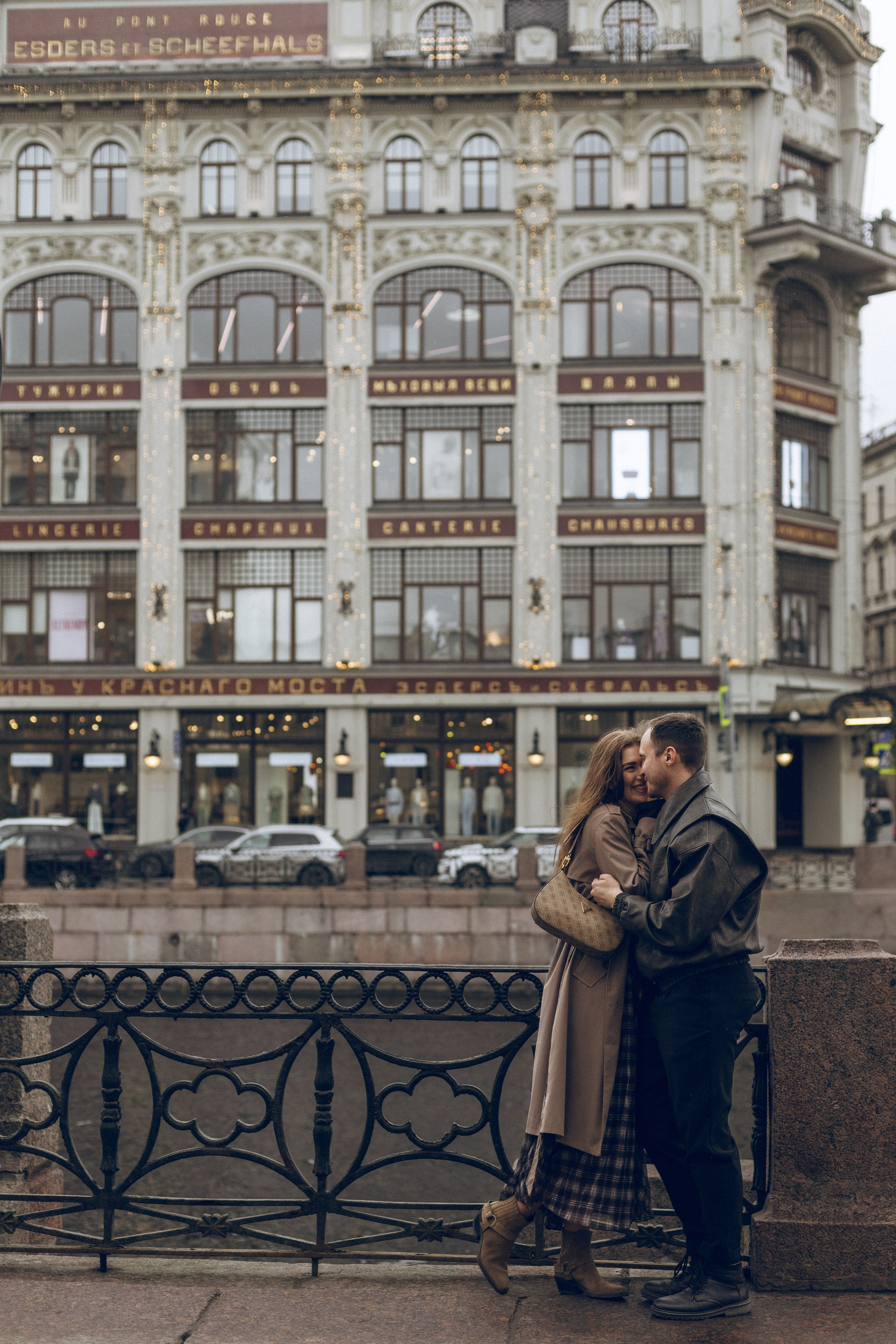Рита и Миша. Фотограф Ксения Крохина Санкт-Петербург