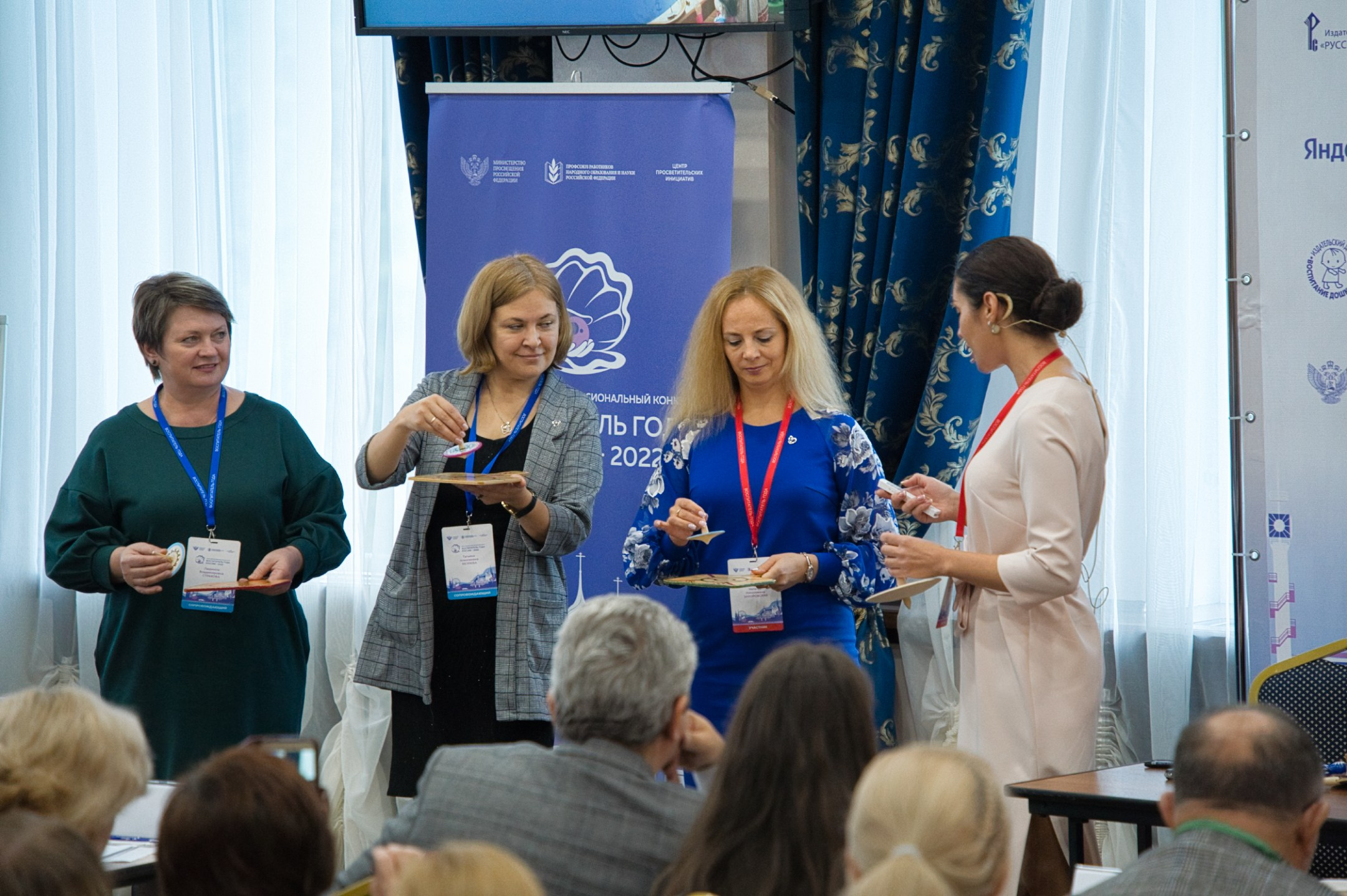 Конкурс Воспитатель года. Галерея ПрофАС