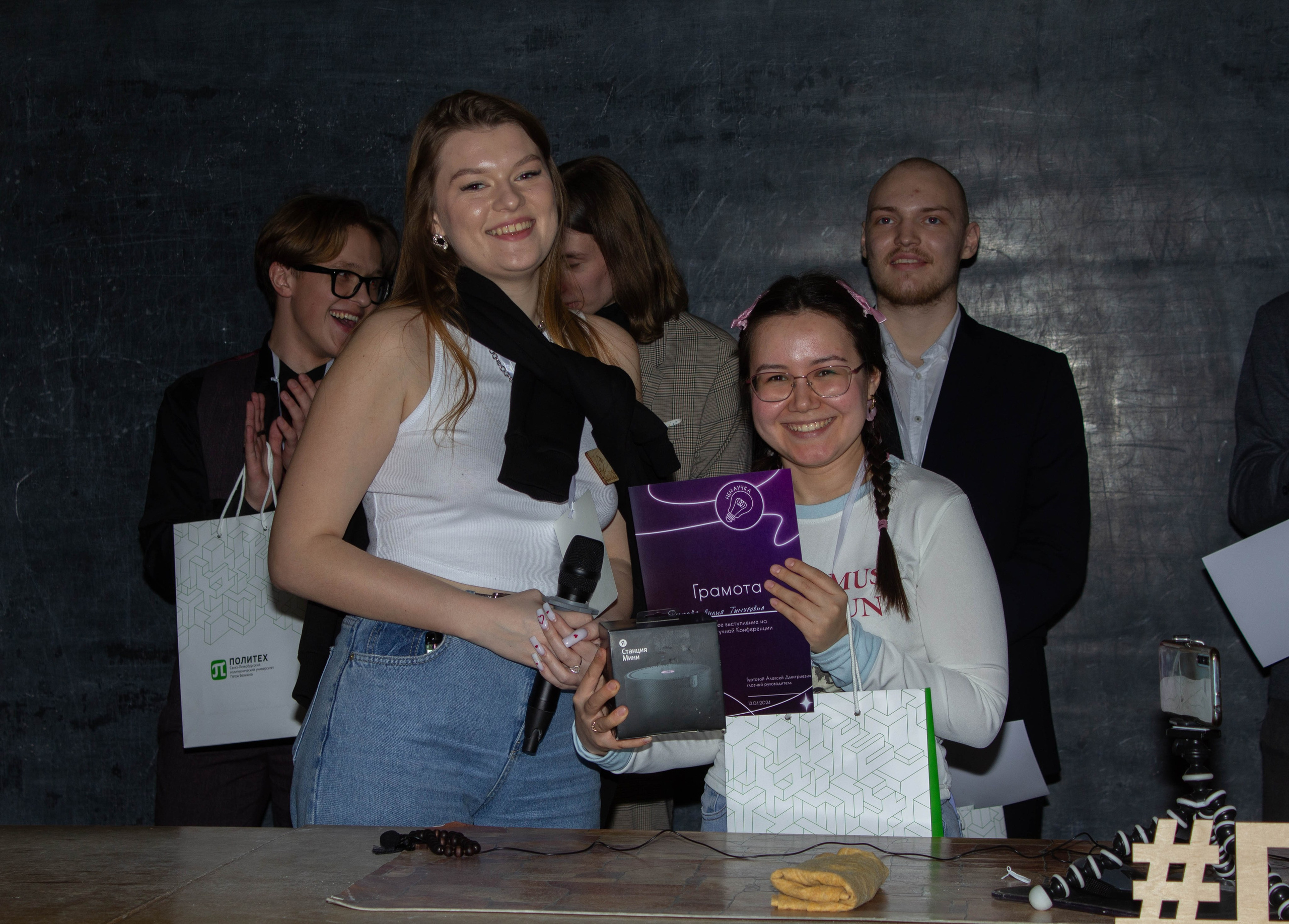 Ненаучка 2024. Карпогоры, Санкт-Петербург