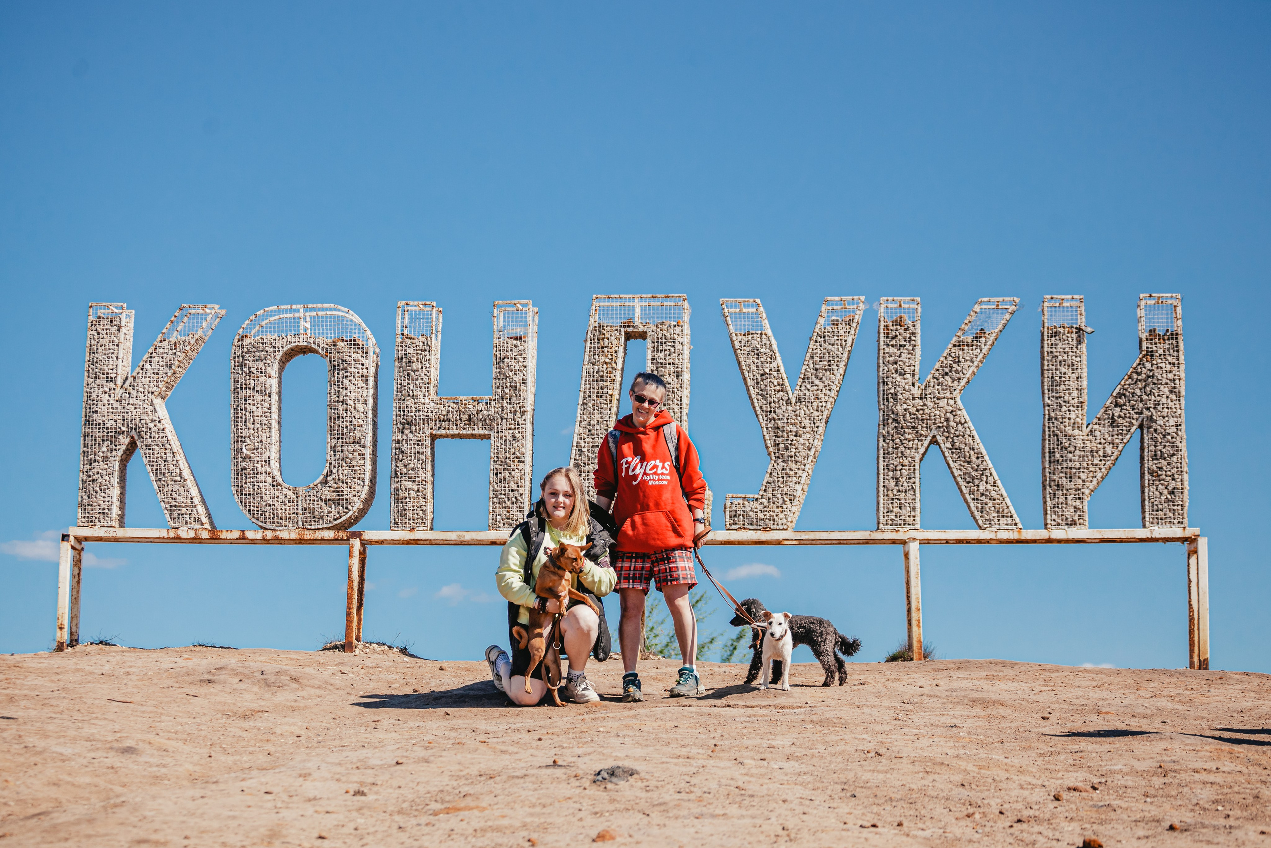 Кондуки. Фотограф-анималист Татьяна Степанова