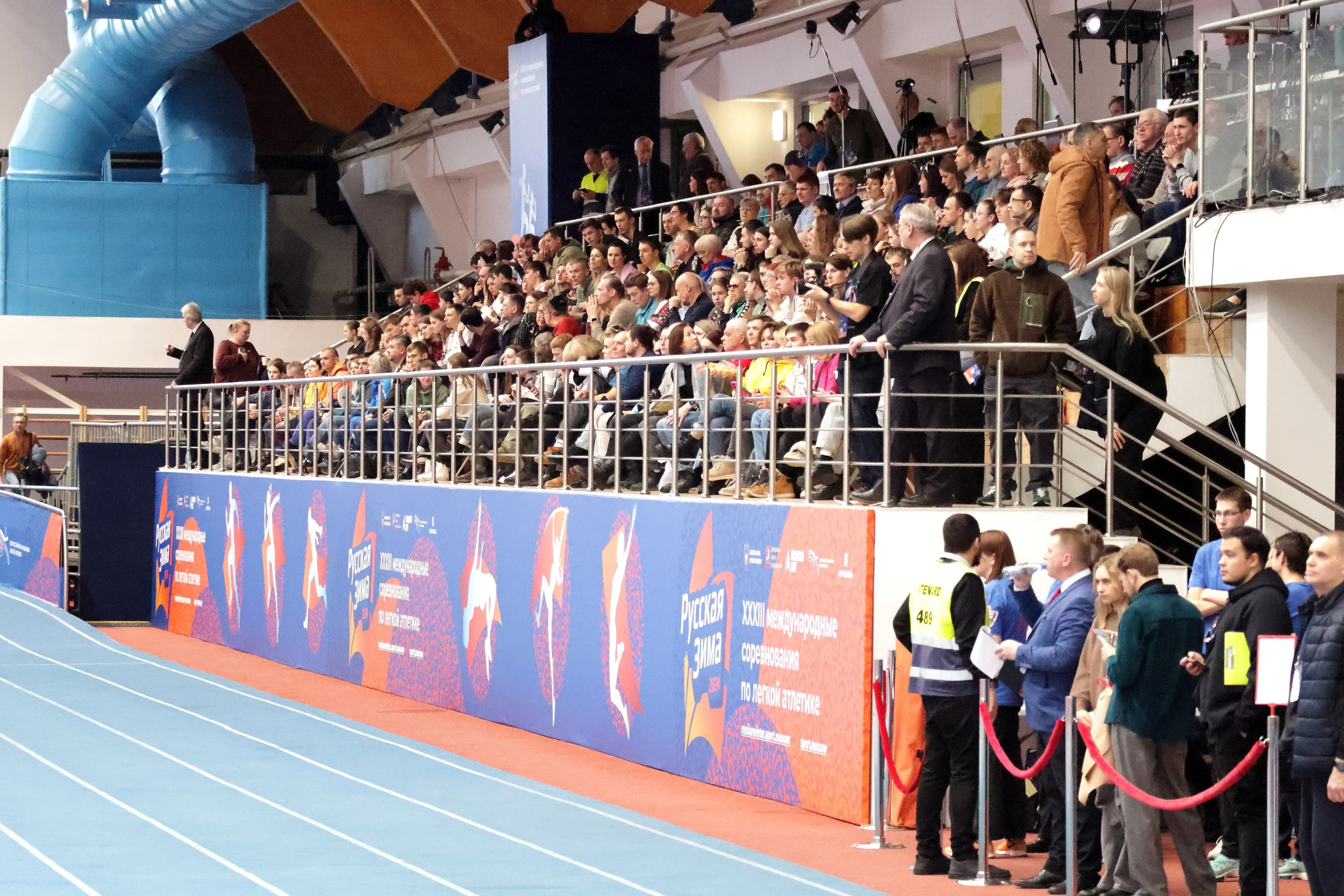 Зрительская трибуна на соревнованиях "Русская зима"