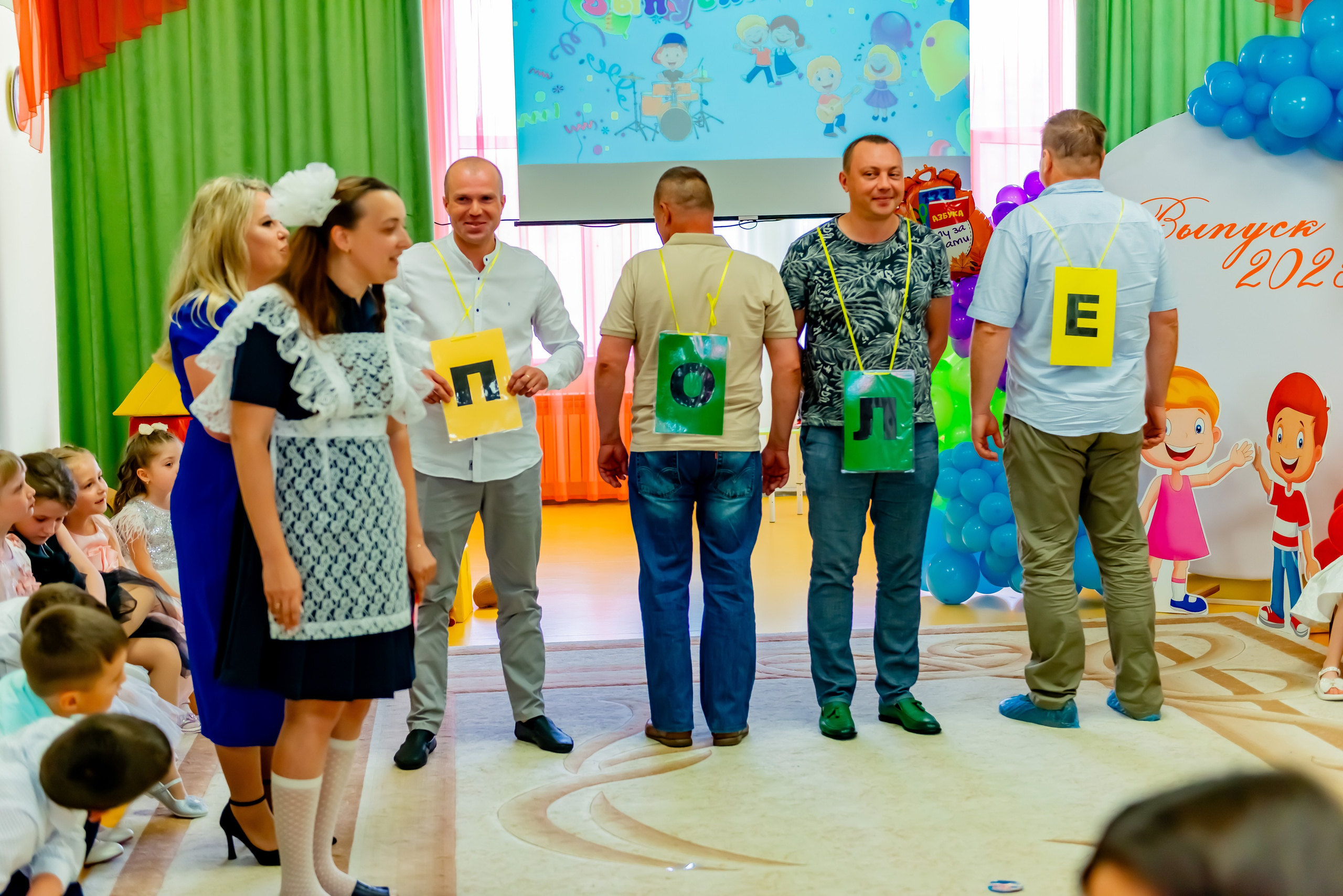 Детский сад| Начальная школа-детский сад № 8 (ул. Квасова, 27) | 2025. ALBUMIA