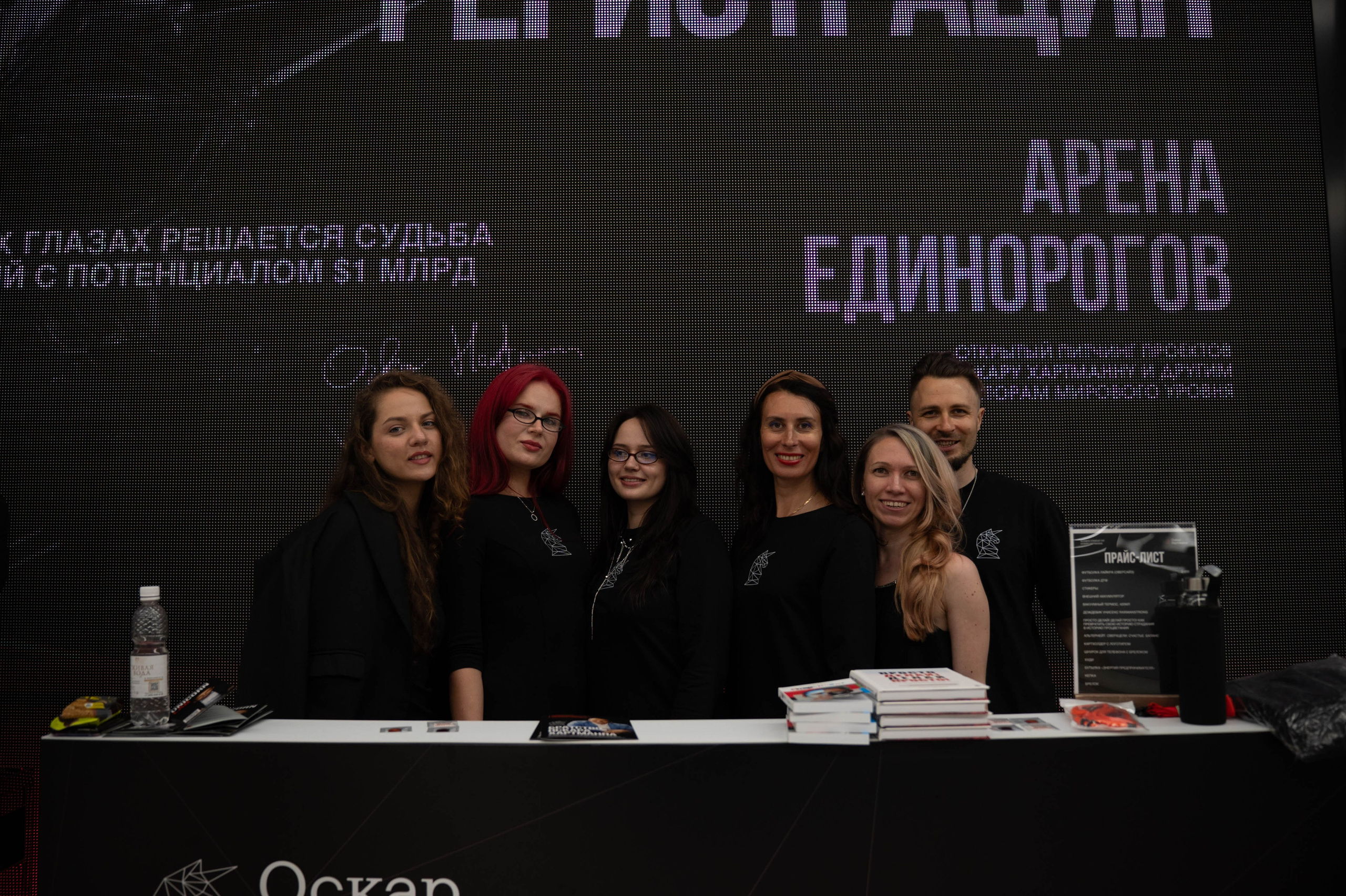 Арена Единорогов — Оскар Хартманн. Фотограф в Сочи Ксения Романенко | Официальный сайт-портфолио