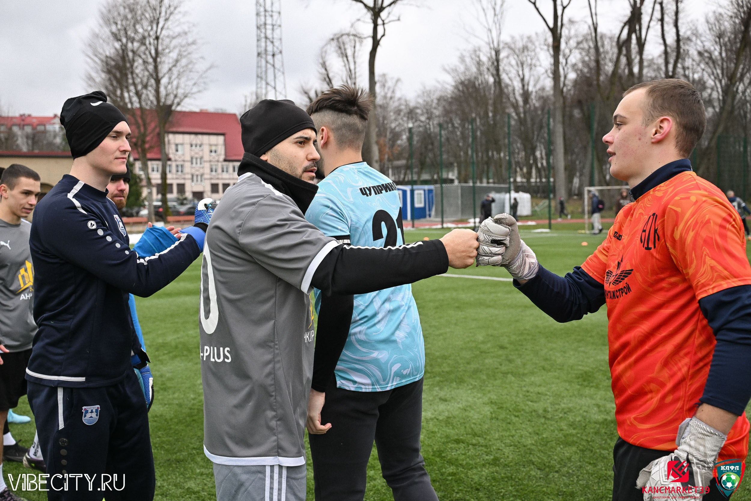XX ЧЕМПИОНАТ КАЛИНИНГРАДСКОЙ ЛФЛ КАНЦМАРКЕТ39 сезона 2024–2025 гг. VIBECITY.RU Вайб Сити Ру Фоторепортажи Фотоотчеты Калининград