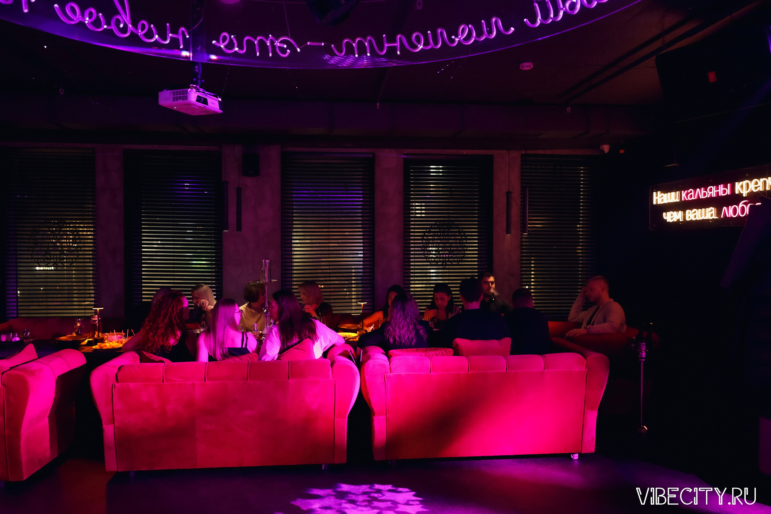 МЯТА lounge. VIBECITY.RU Вайб Сити Ру Фоторепортажи Фотоотчеты Калининград